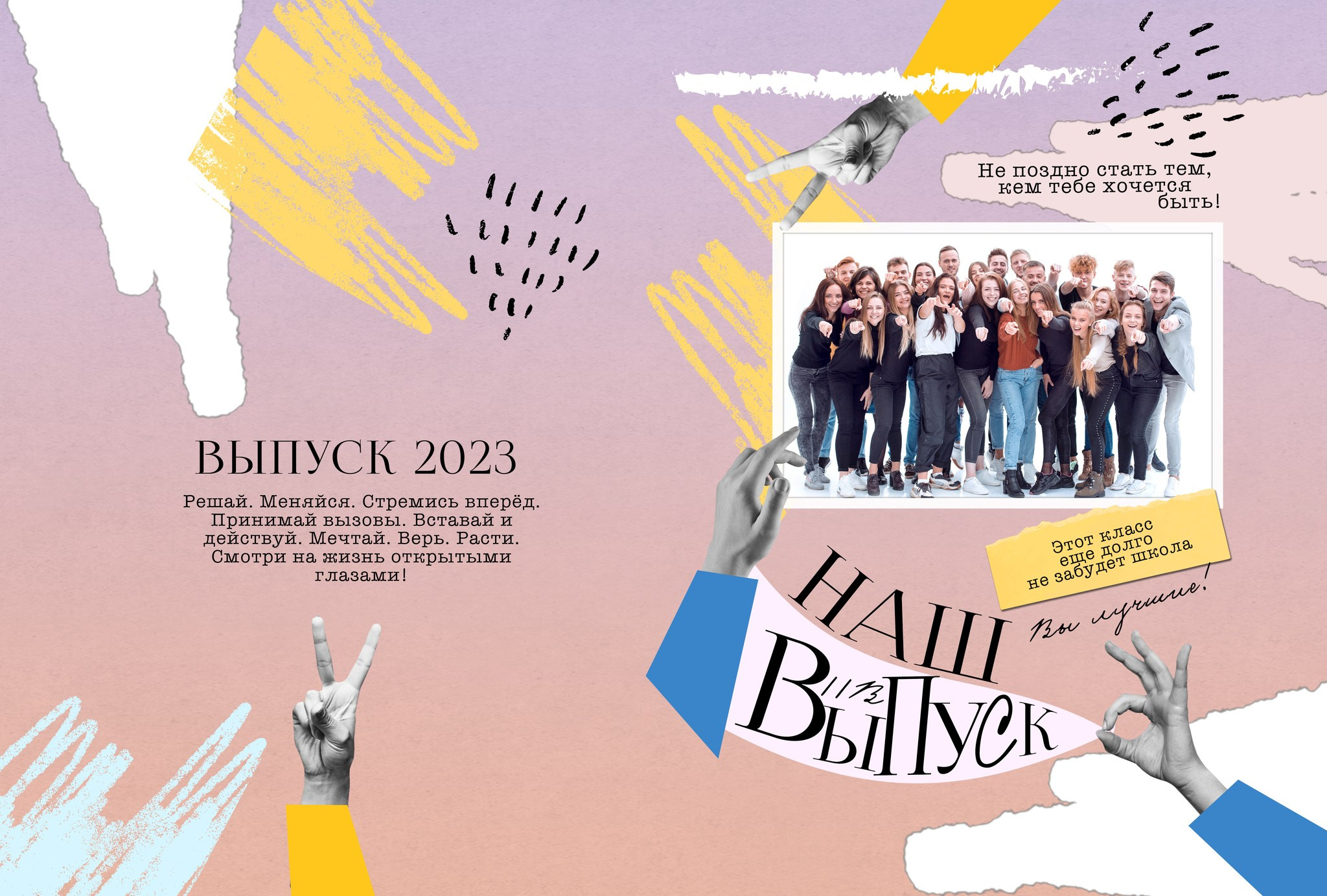 Выпускные альбомы для музыкальной школы. Фотограф и видеограф Москва. Свадебный фотограф, видеограф. Выпускные альбомы. Оживающие альбомы