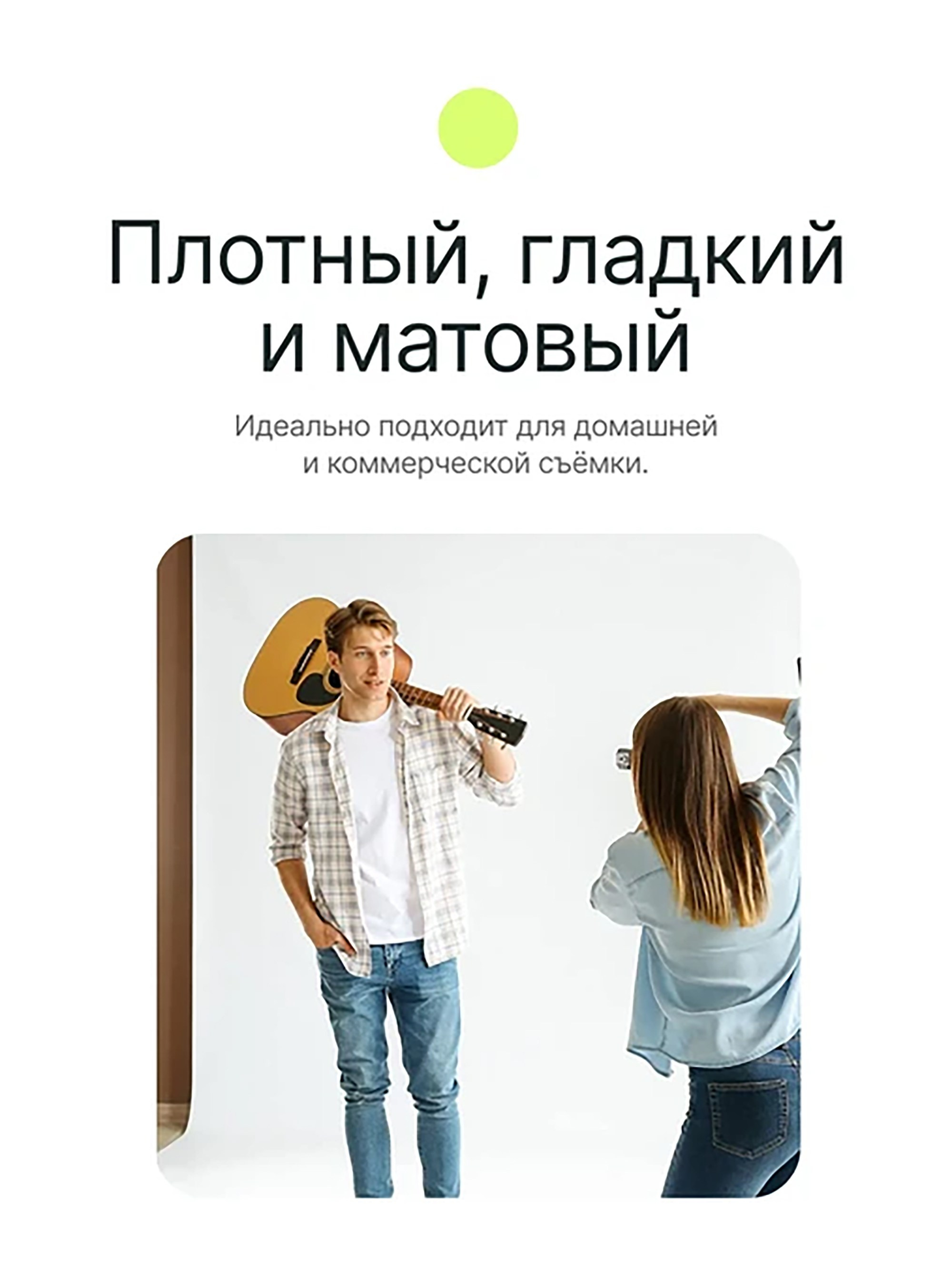 Фон бумажный Raylab 008 Arctic White белый 2×6м