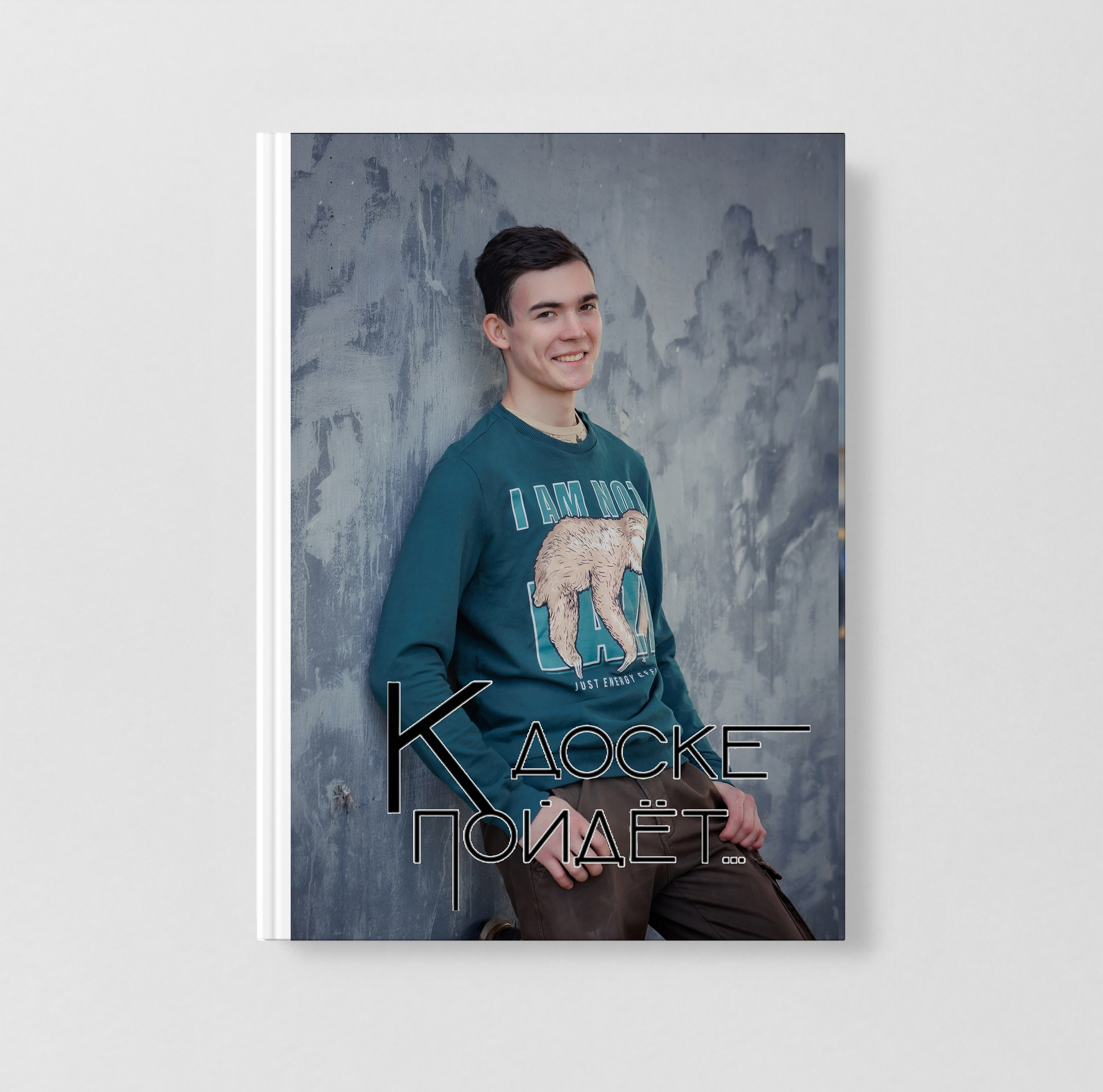 МЕТРОМОСТ Альбом 10 разворотов. Фото, видео, авторские выпускные альбомы в Нижнем Новгороде