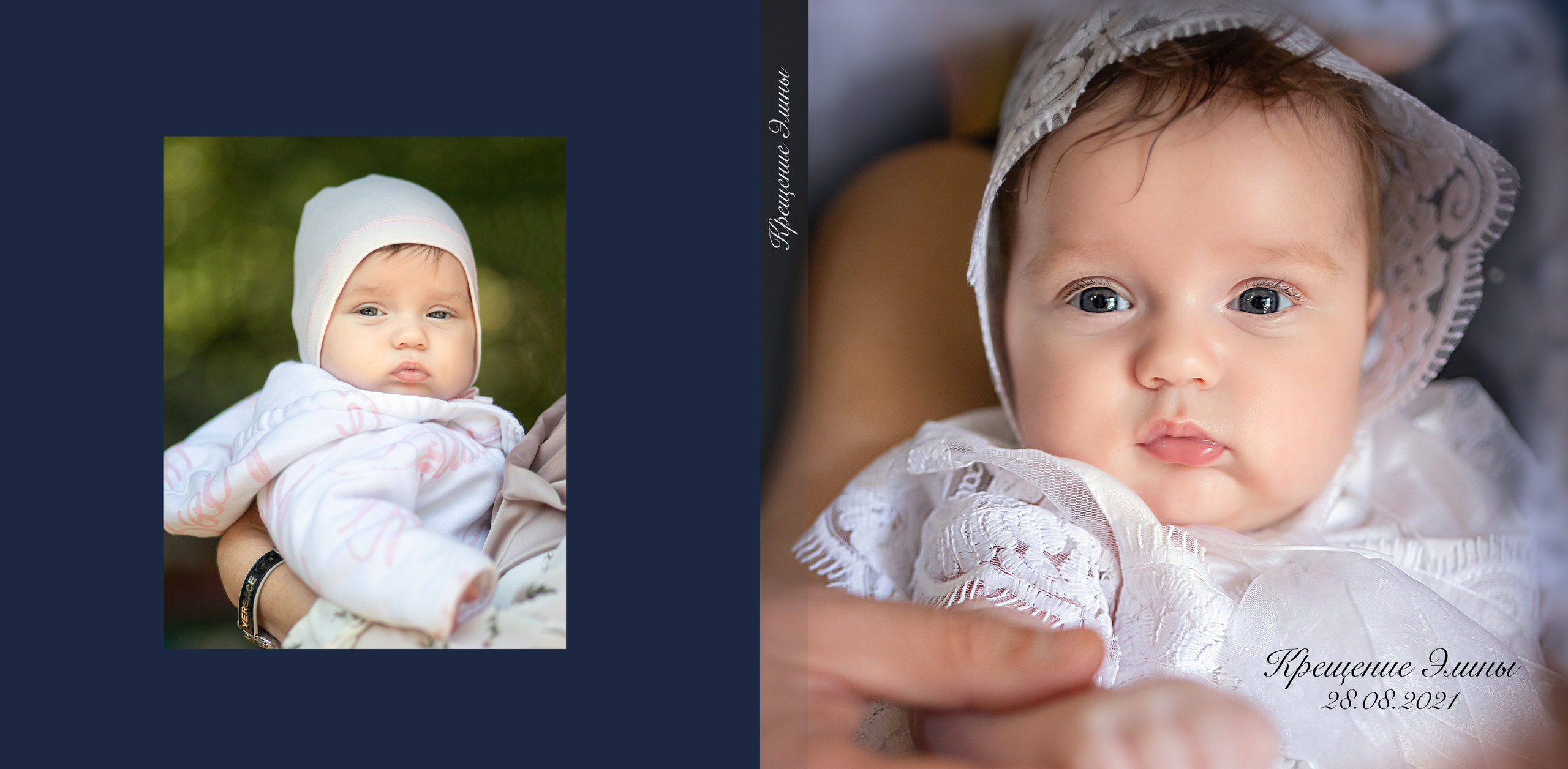 Коещение в храме Архангела Михаила. Детский и семейный фотограф в Москве Вера Орлова