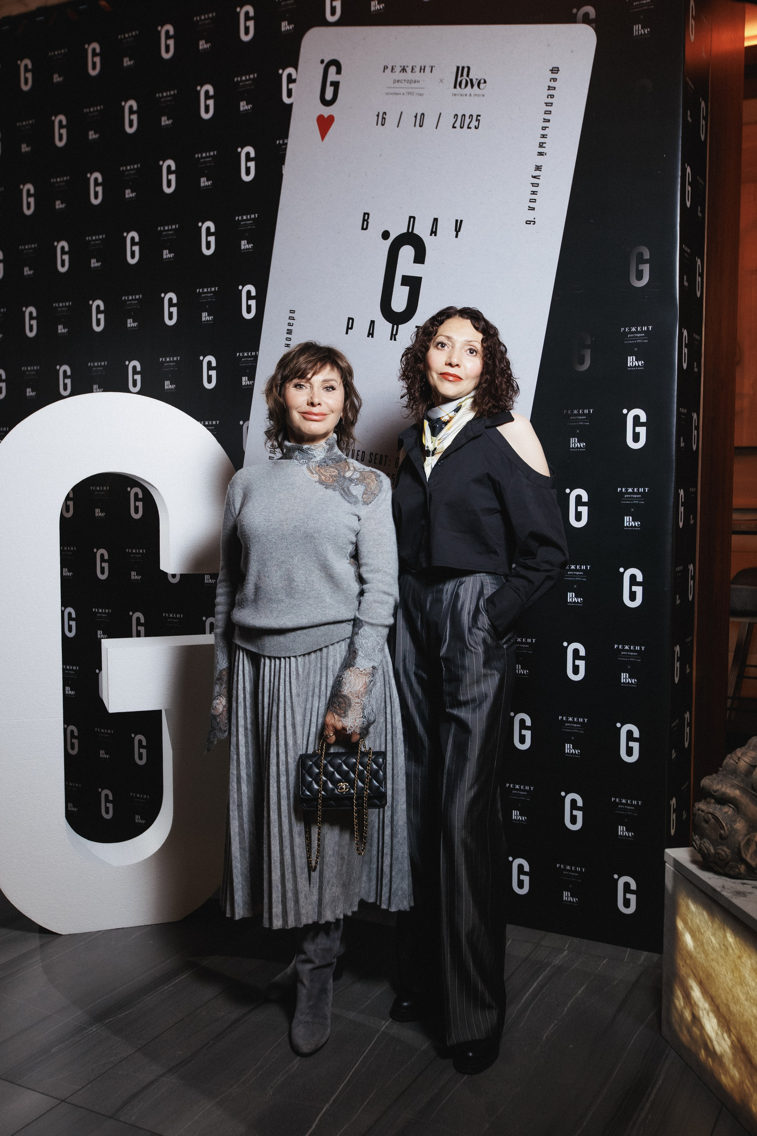 B.DAY PARTY ЖУРНАЛА •G. СВОИ. ФОТООТЧЕТЫ-СОБЫТИЯ-МЕСТА