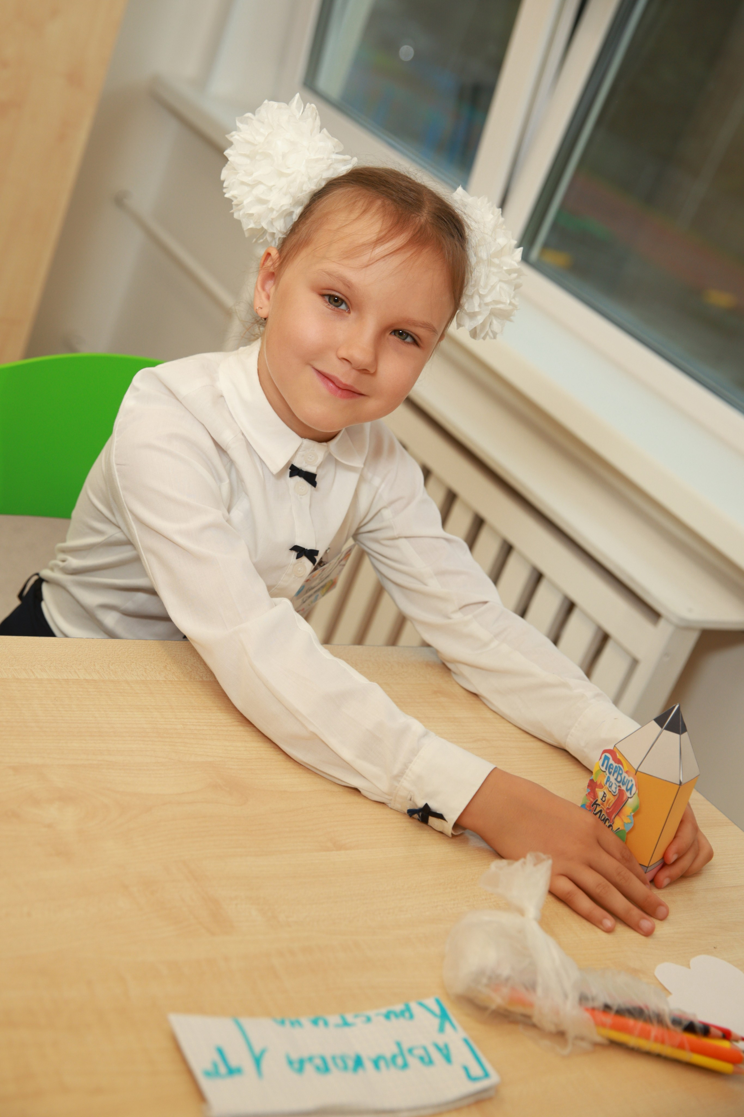 1 сентября 2025