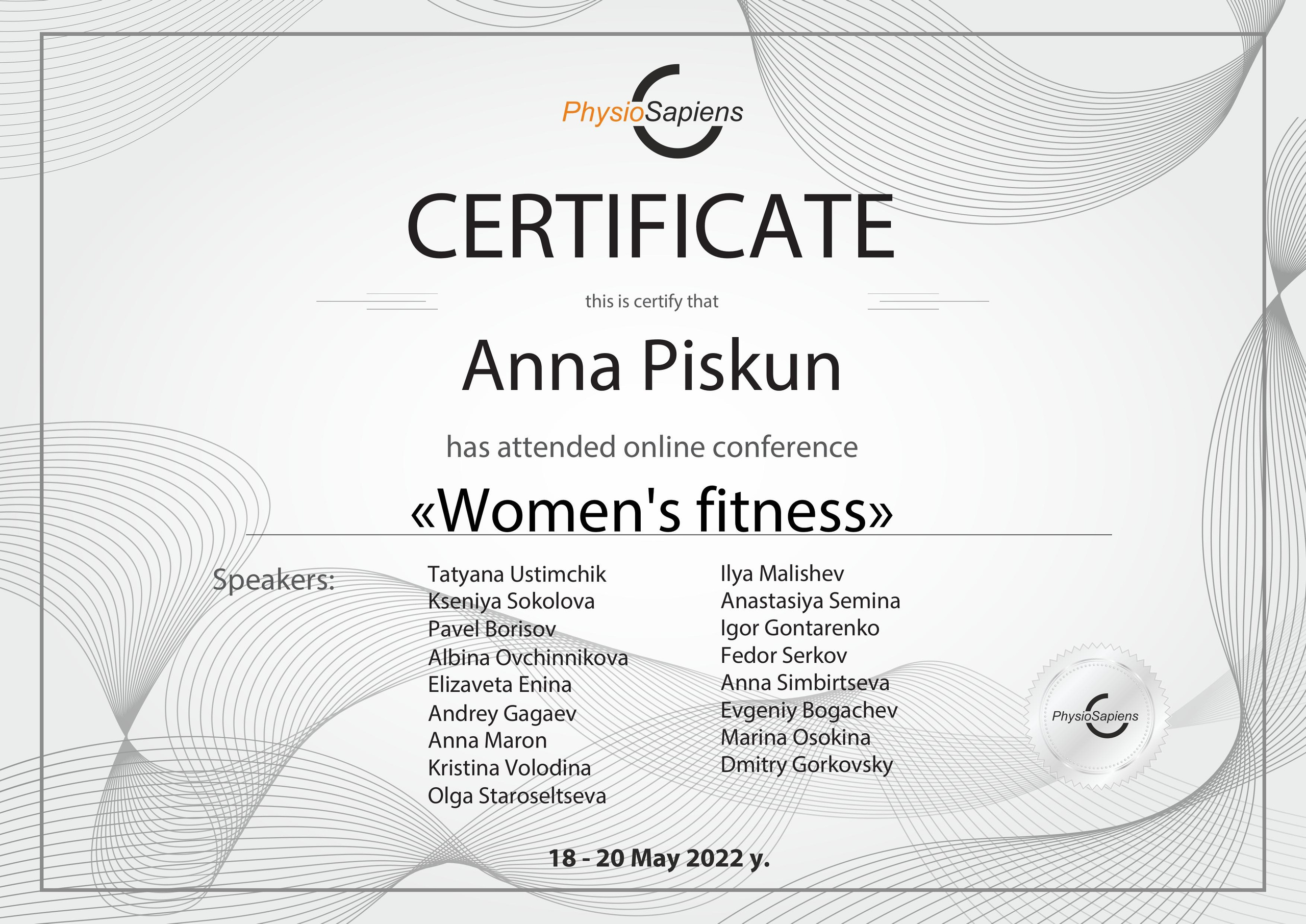 С чего начать тренировки после родов. Анна Пискун — тренер бережного фитнеса в Москве