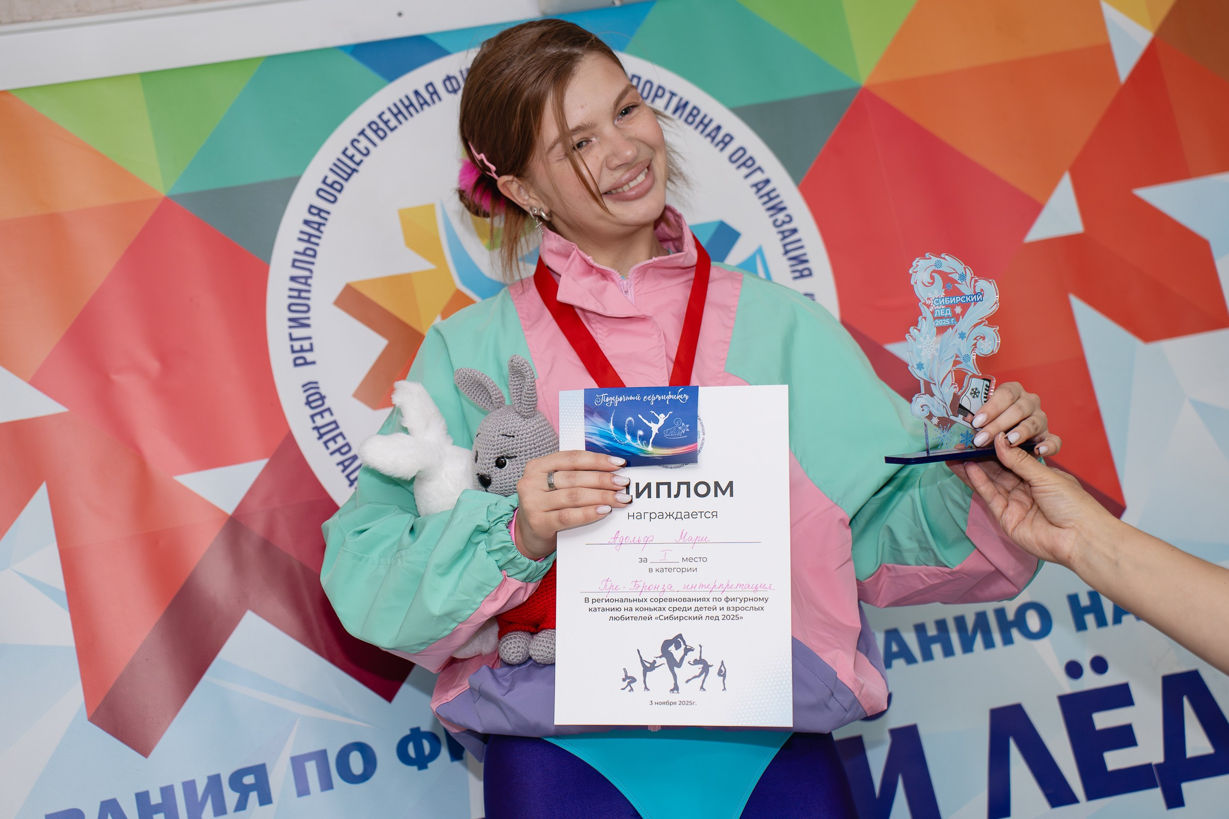 Сибирский Лёд. Воробьева Ксения — Спортивный и танцевальный фотограф Новосибирск