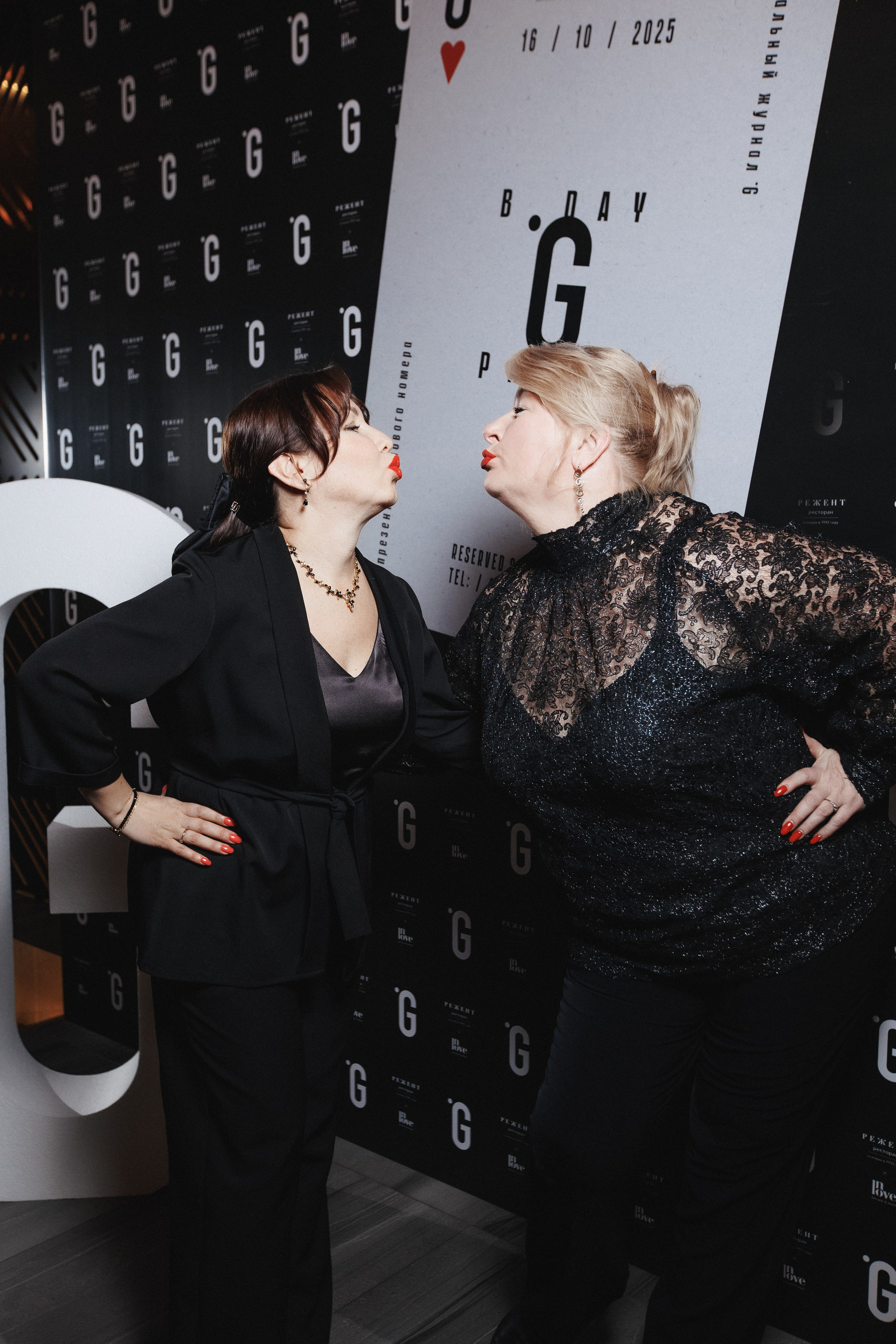 B.DAY PARTY ЖУРНАЛА •G. СВОИ. ФОТООТЧЕТЫ-СОБЫТИЯ-МЕСТА