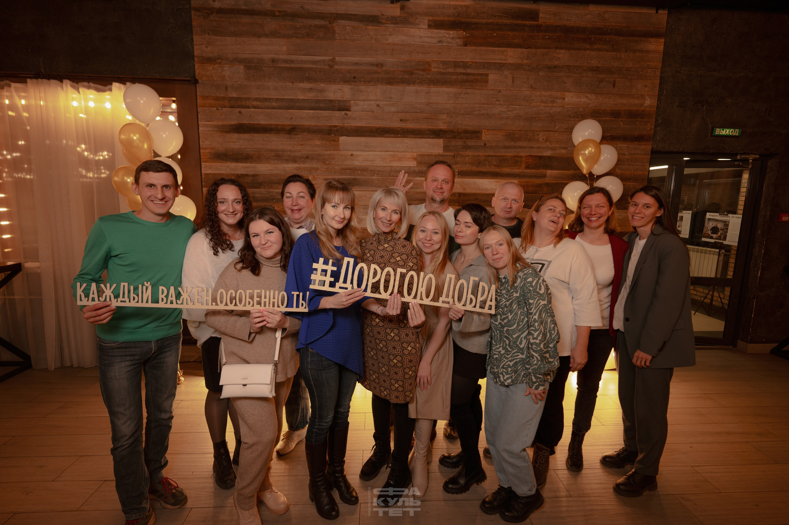 Дорогою Добра Мозгобойня. Контент фотограф Илья Урс