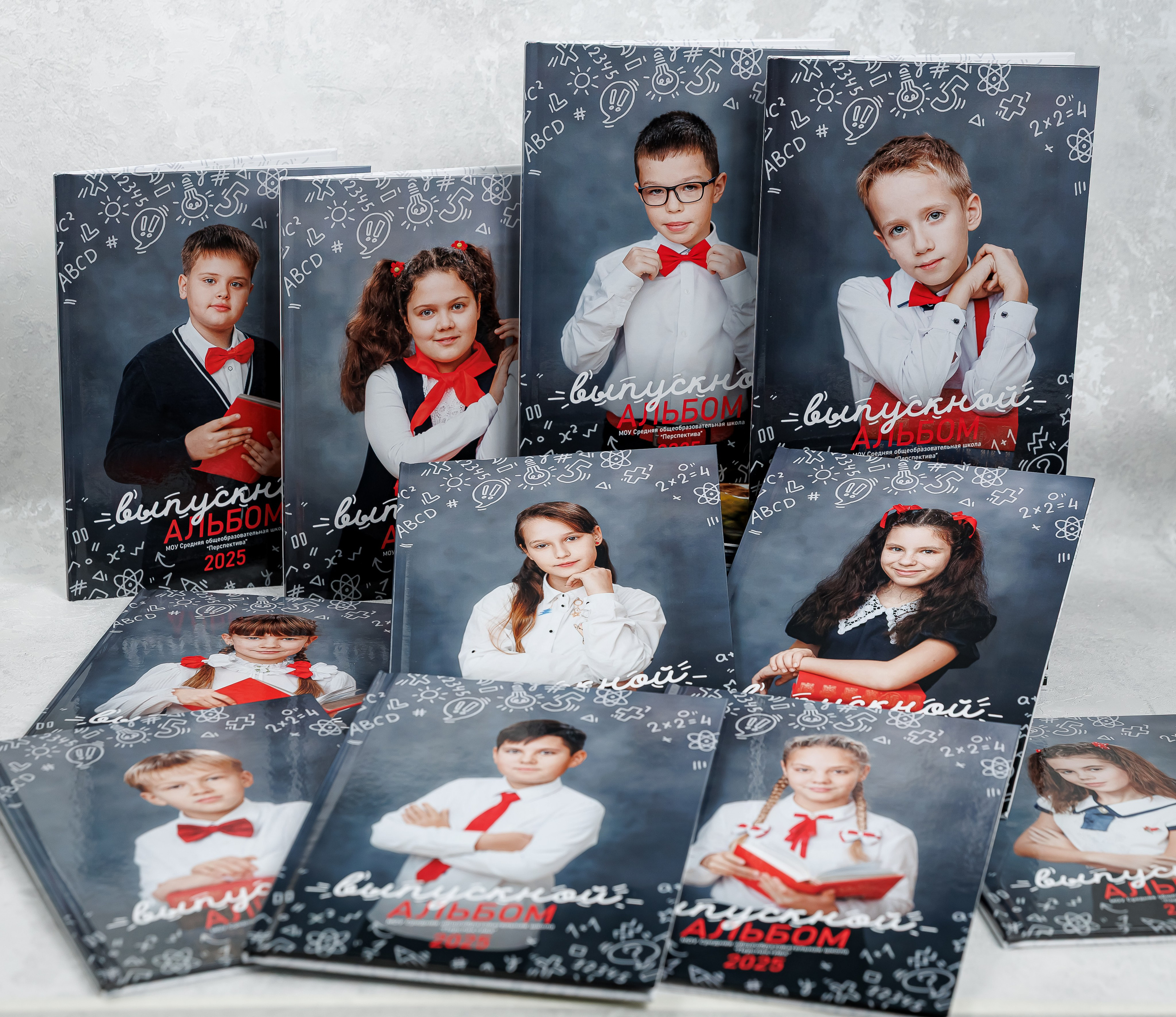 Выпускные альбомы 4 класс. Семейный и детский фотограф Комина Елена, Власиха, Одинцово