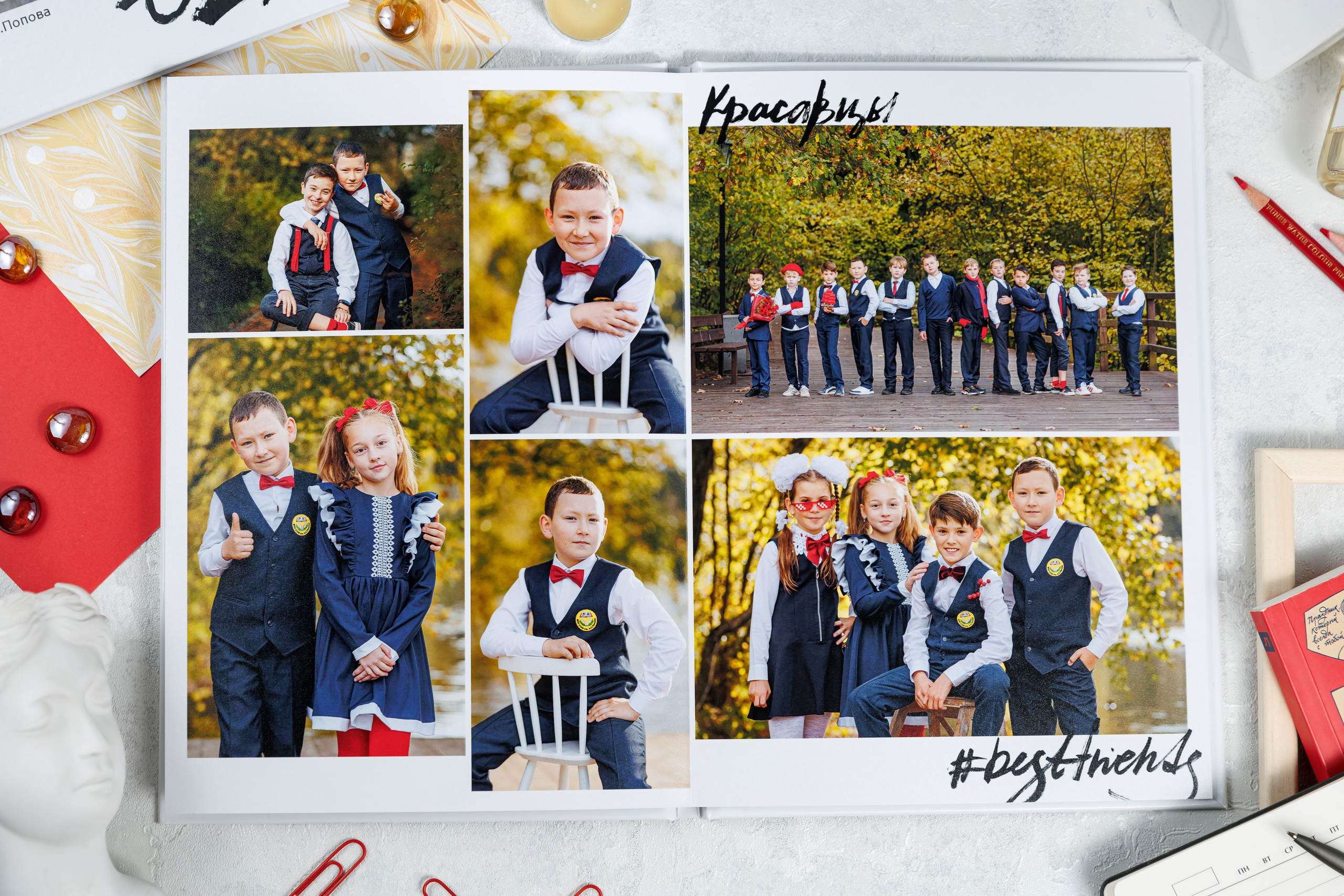 Выпускные альбомы 4 класс. Семейный и детский фотограф Комина Елена, Власиха, Одинцово