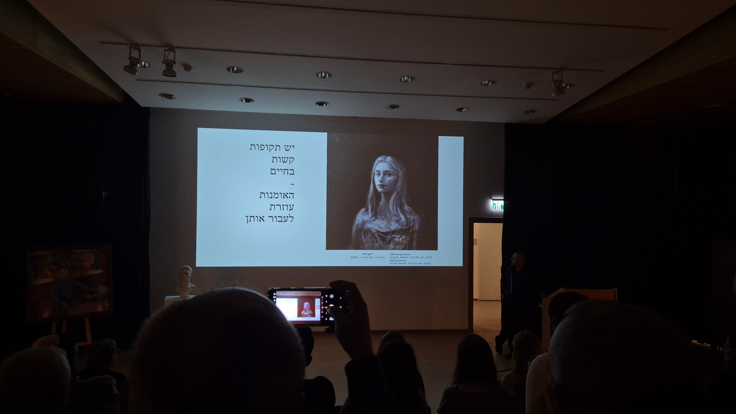 In memory of Rita. Artist Margarita Gusak