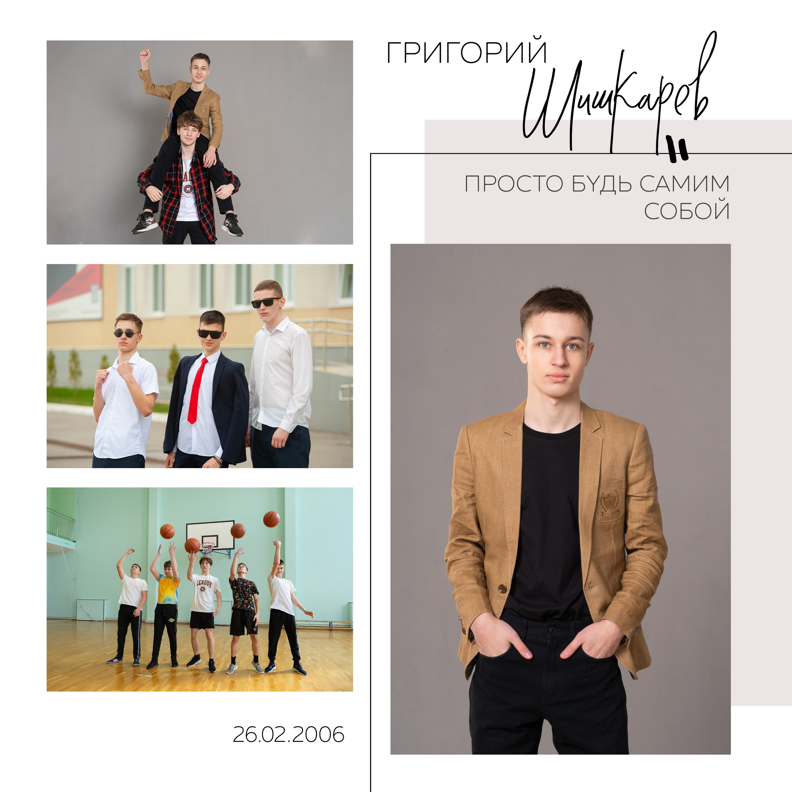 Шик (квадрат), 3700р. Фотограф Олеся Курсанова