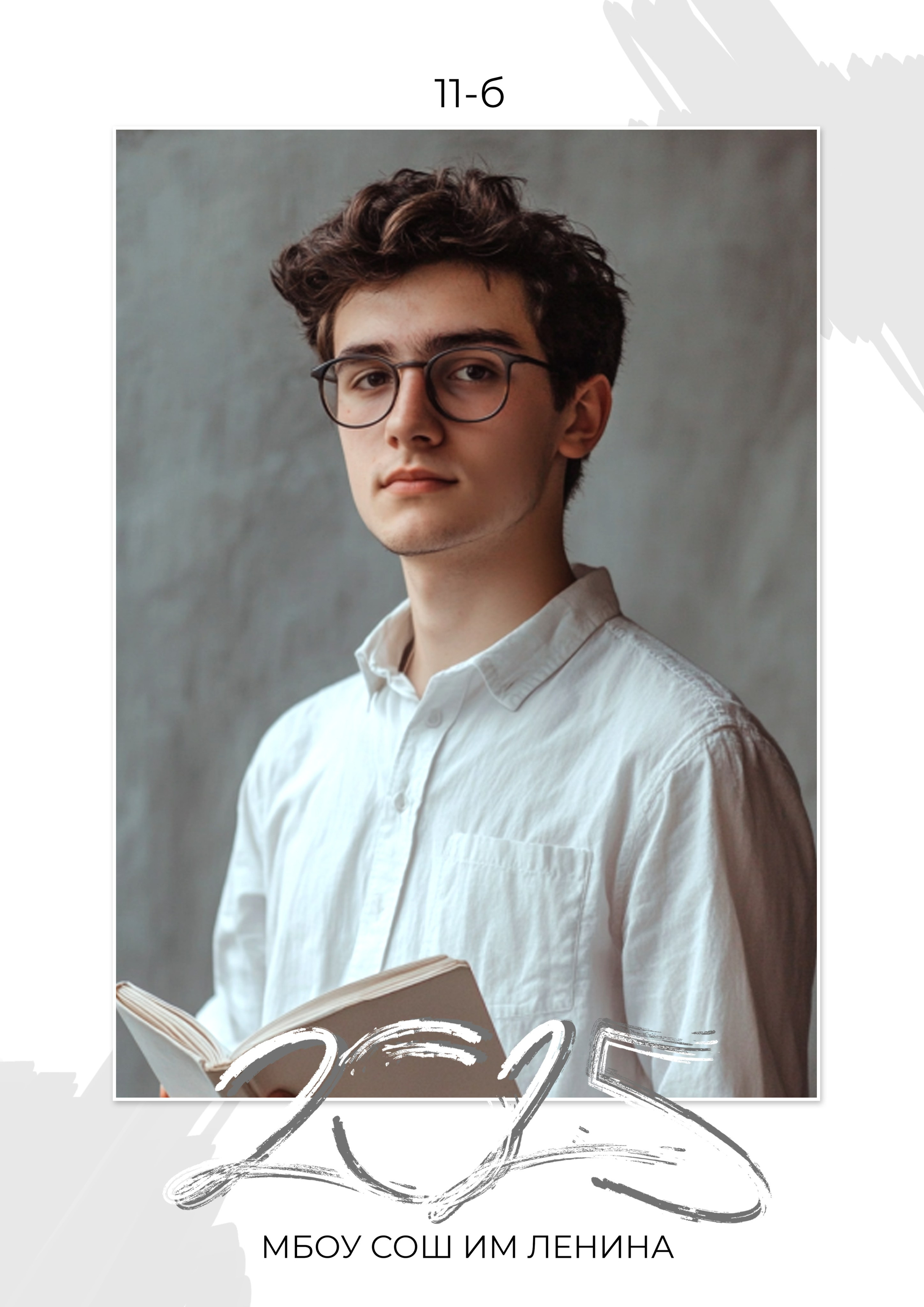 Дизайн альбомов (9-11 класс). Семейный и детский фотограф в Туапсинском районе Кузьмичёва Светлана