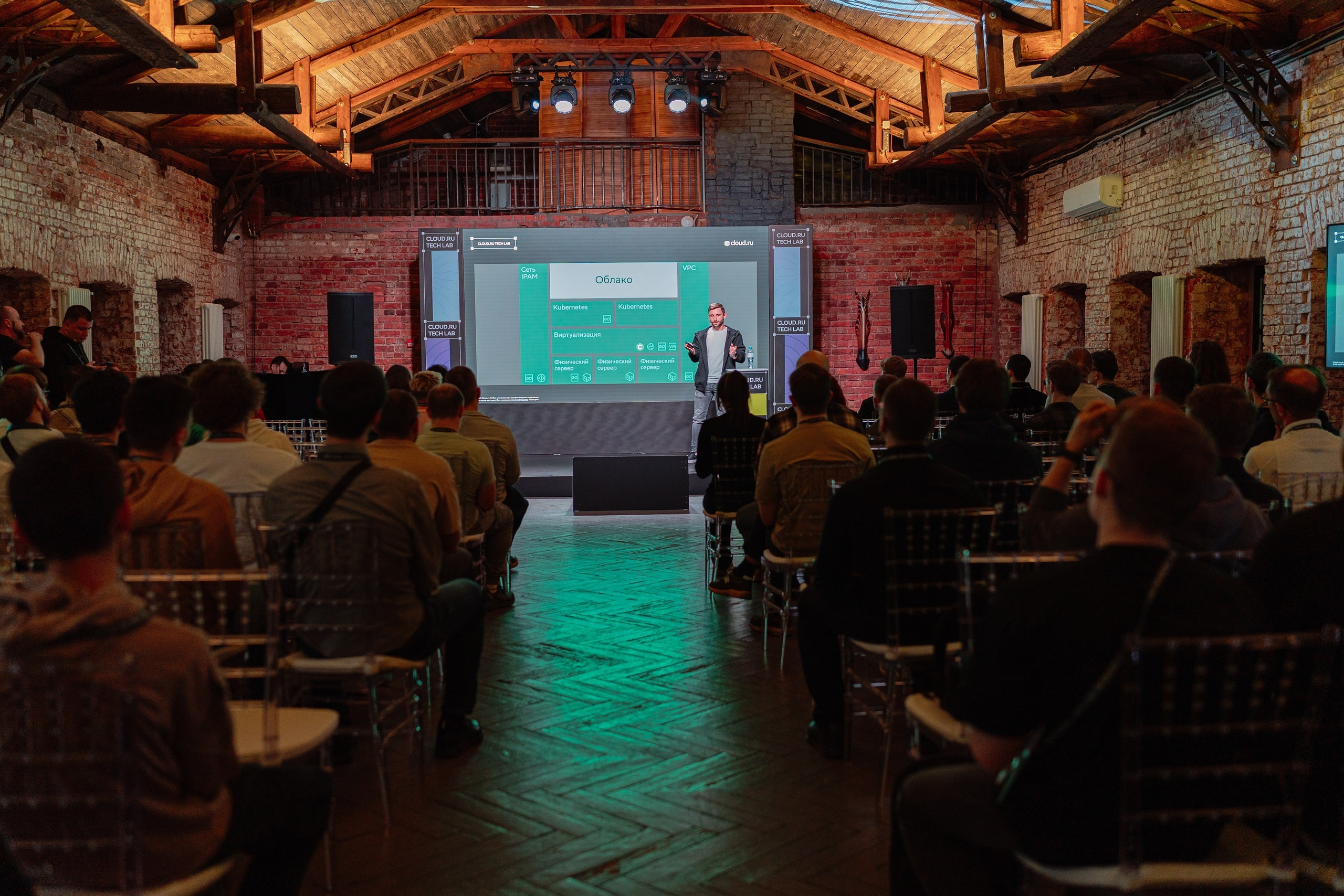 Услуги фотографа на конференции. Репортажный фотограф в Москве Измалков Артем