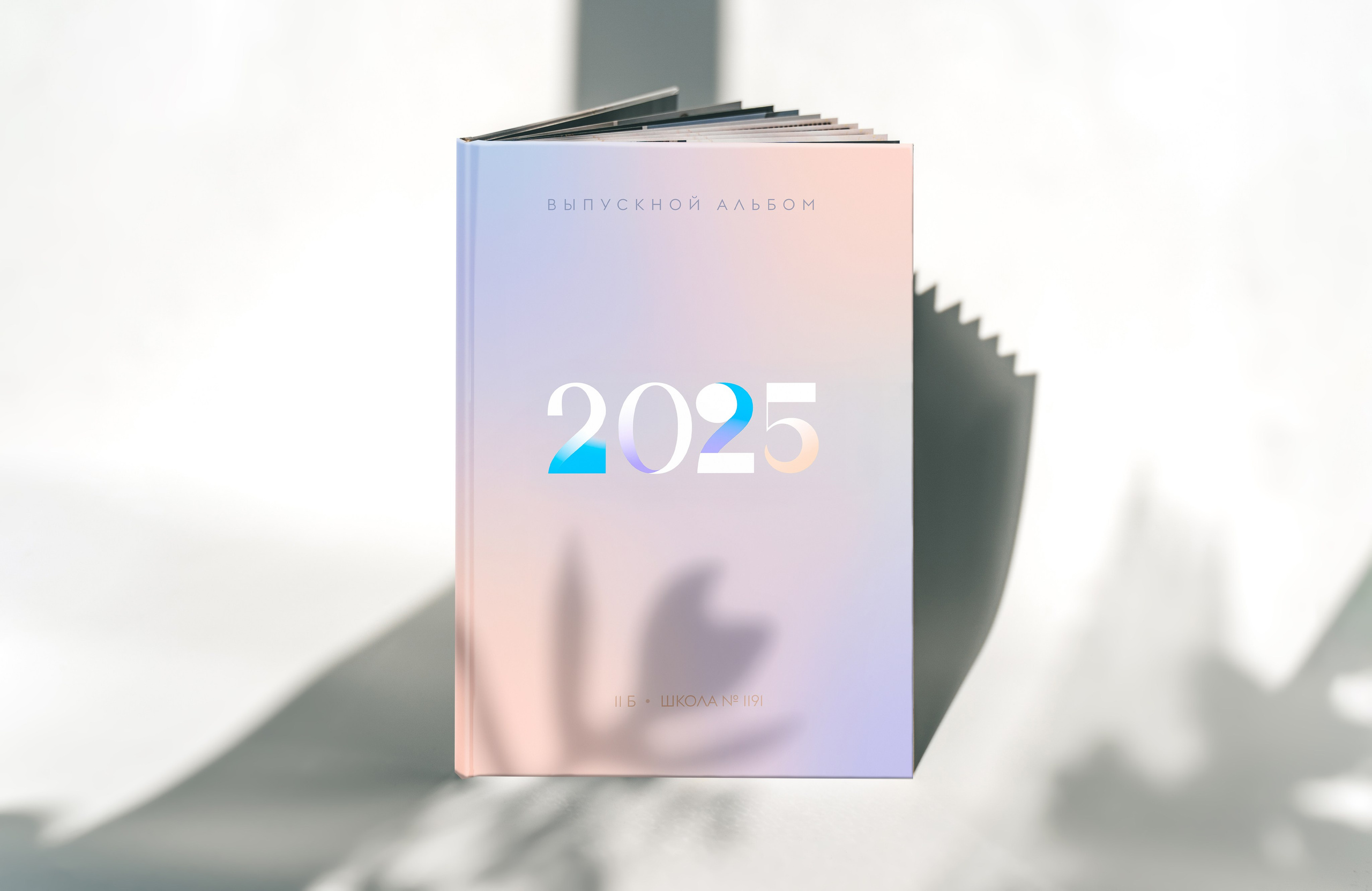 Выпускной альбом 9А класса — фотосессия, видео, репортаж и пожелания в Москве. MILATE — выпускные альбомы, фотосессии и видео в Москве