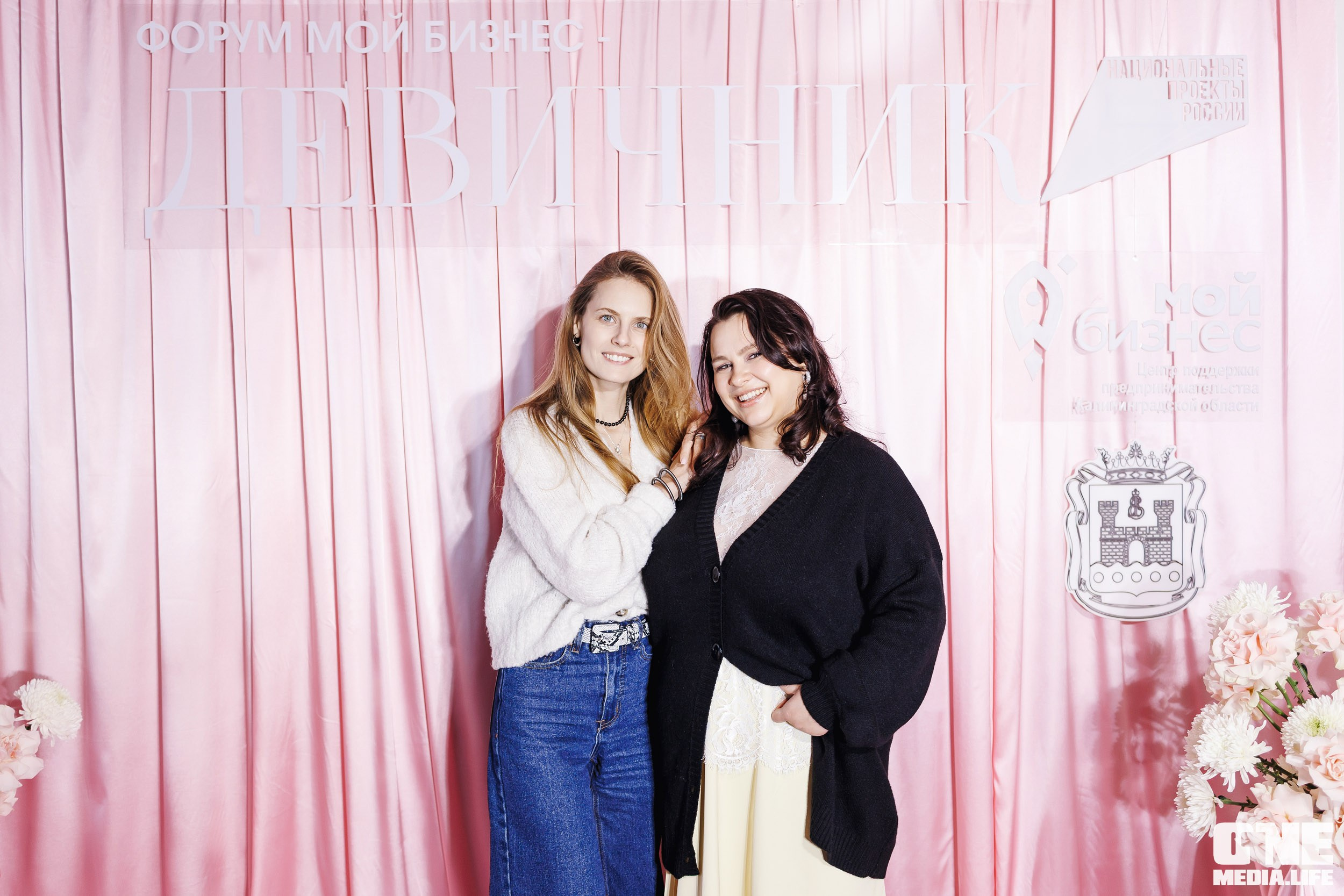 Форум Мой Бизнес — Девичник. One Media Life: фоторепортажи, фотоотчеты с мероприятий и заведений