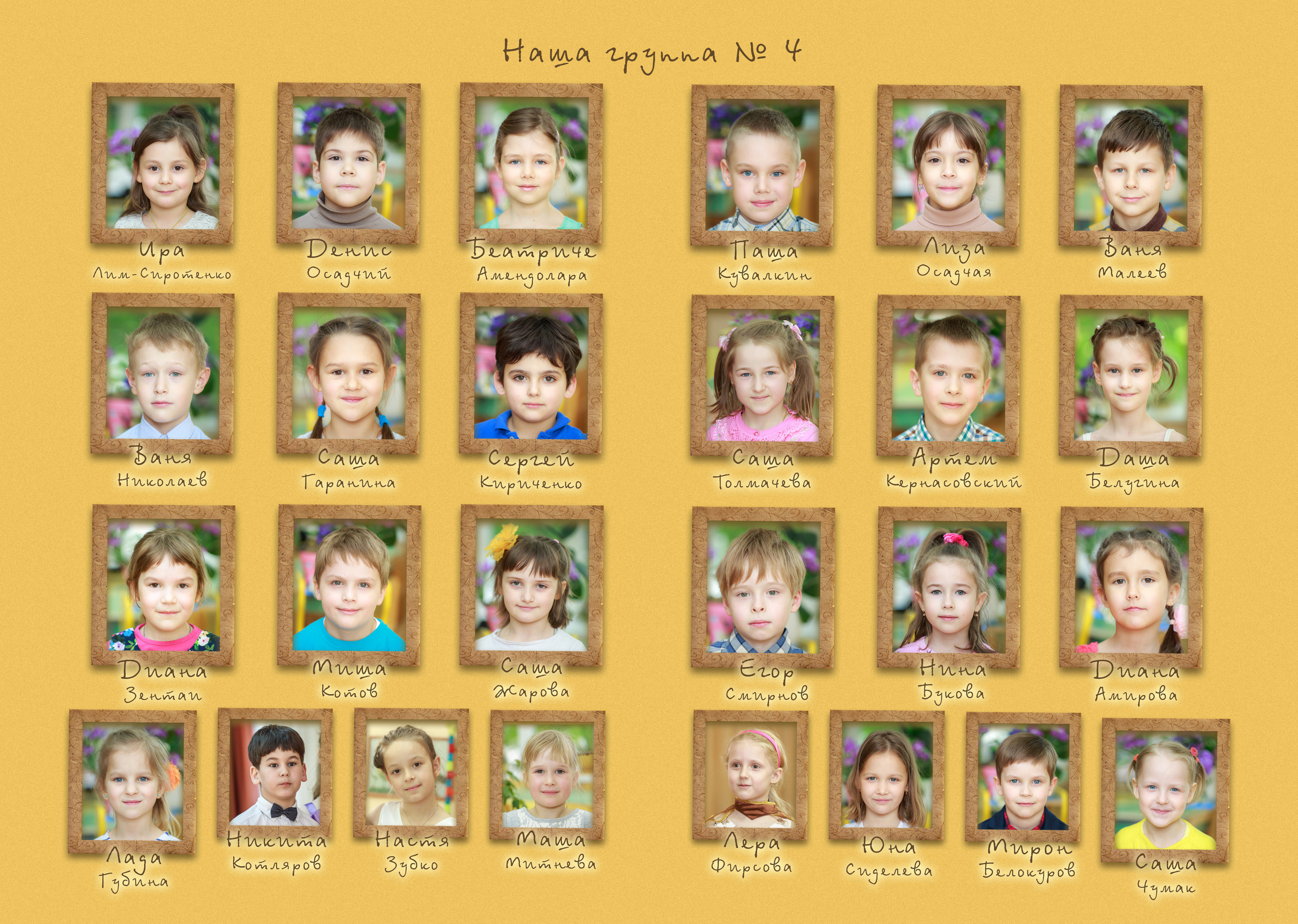 Изготовление выпускных альбомов в Детских сад в Москве. Профессиональная фото и видеосъемка. Москва