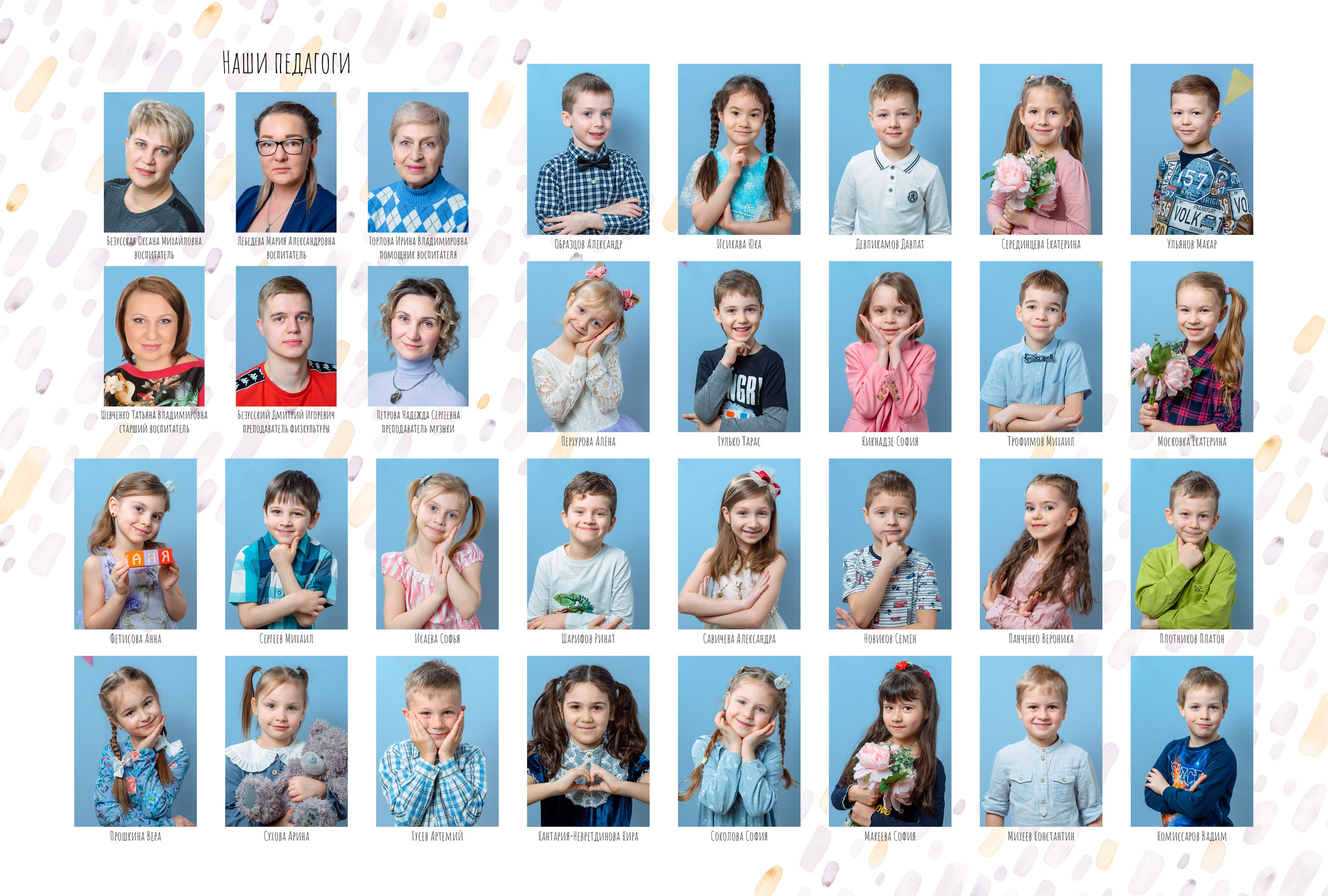 Персональные выпускные альбомы для детского сада. Семейный и детский фотограф в Москве Роксана Давлятерова