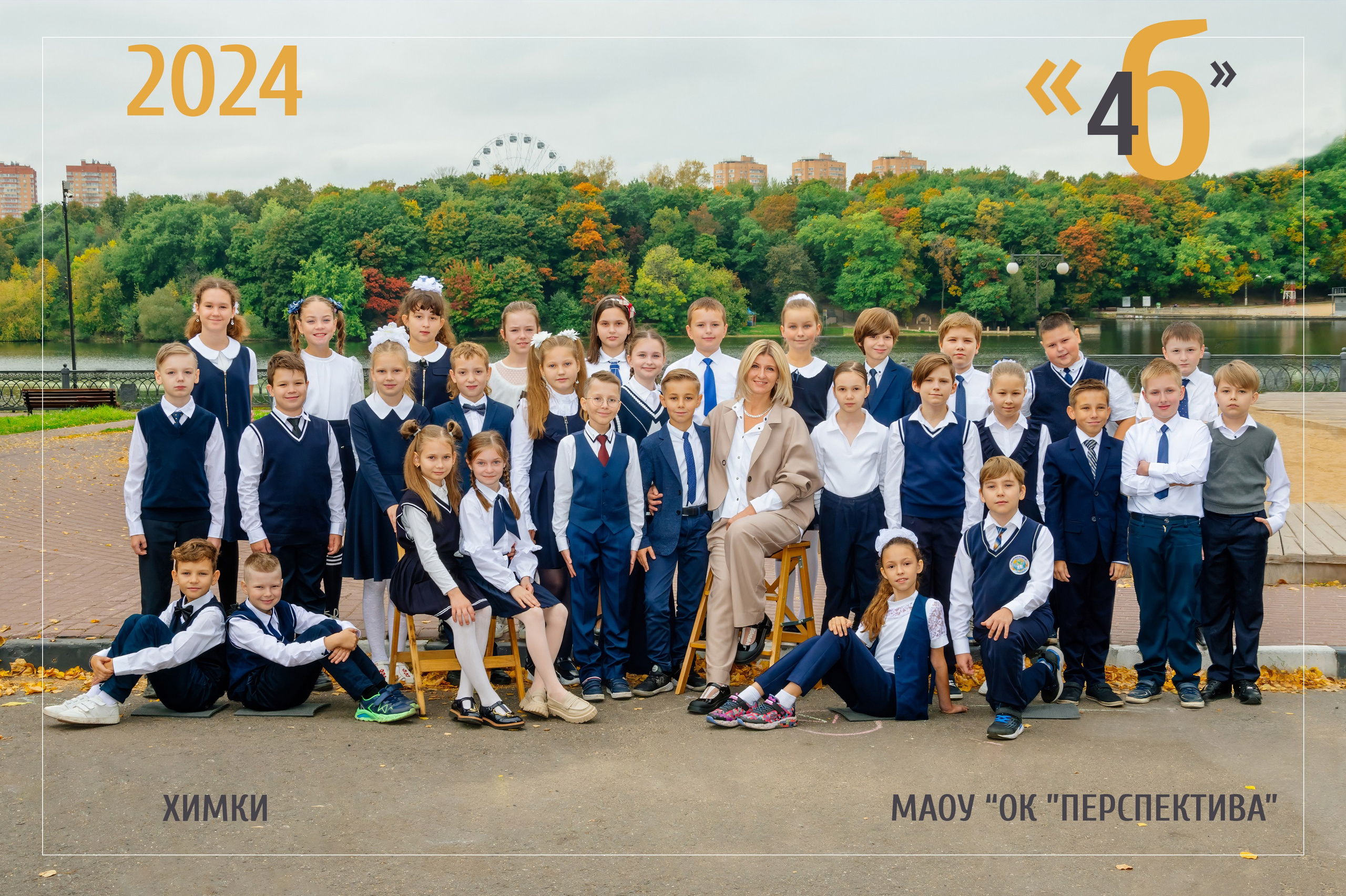 Истории. Выпускные альбомы в Москве и области от Анны Гайдаш