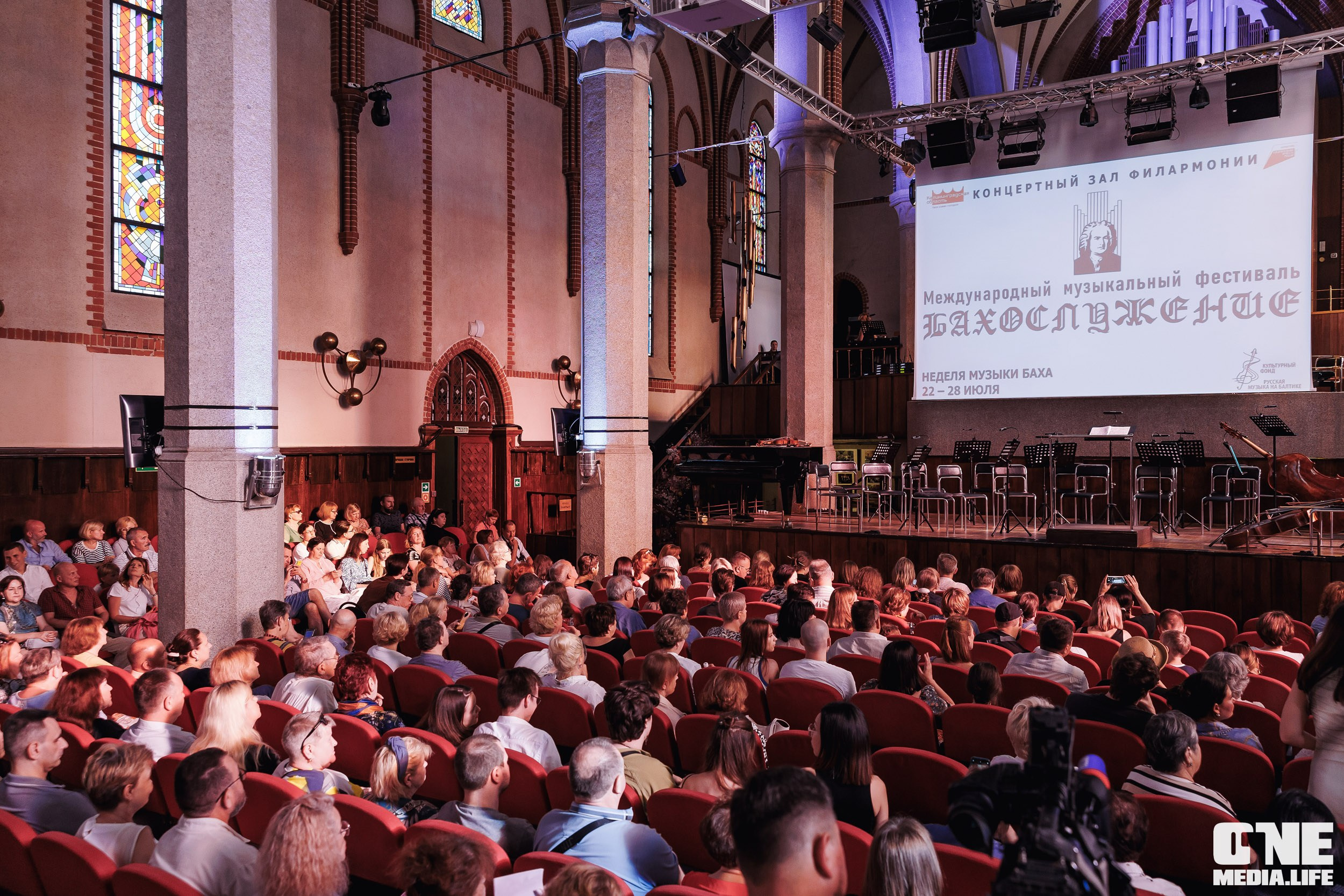 Фоторепортаж из Калининградской филармонии. One Media Life: фоторепортажи, фотоотчеты с мероприятий и заведений