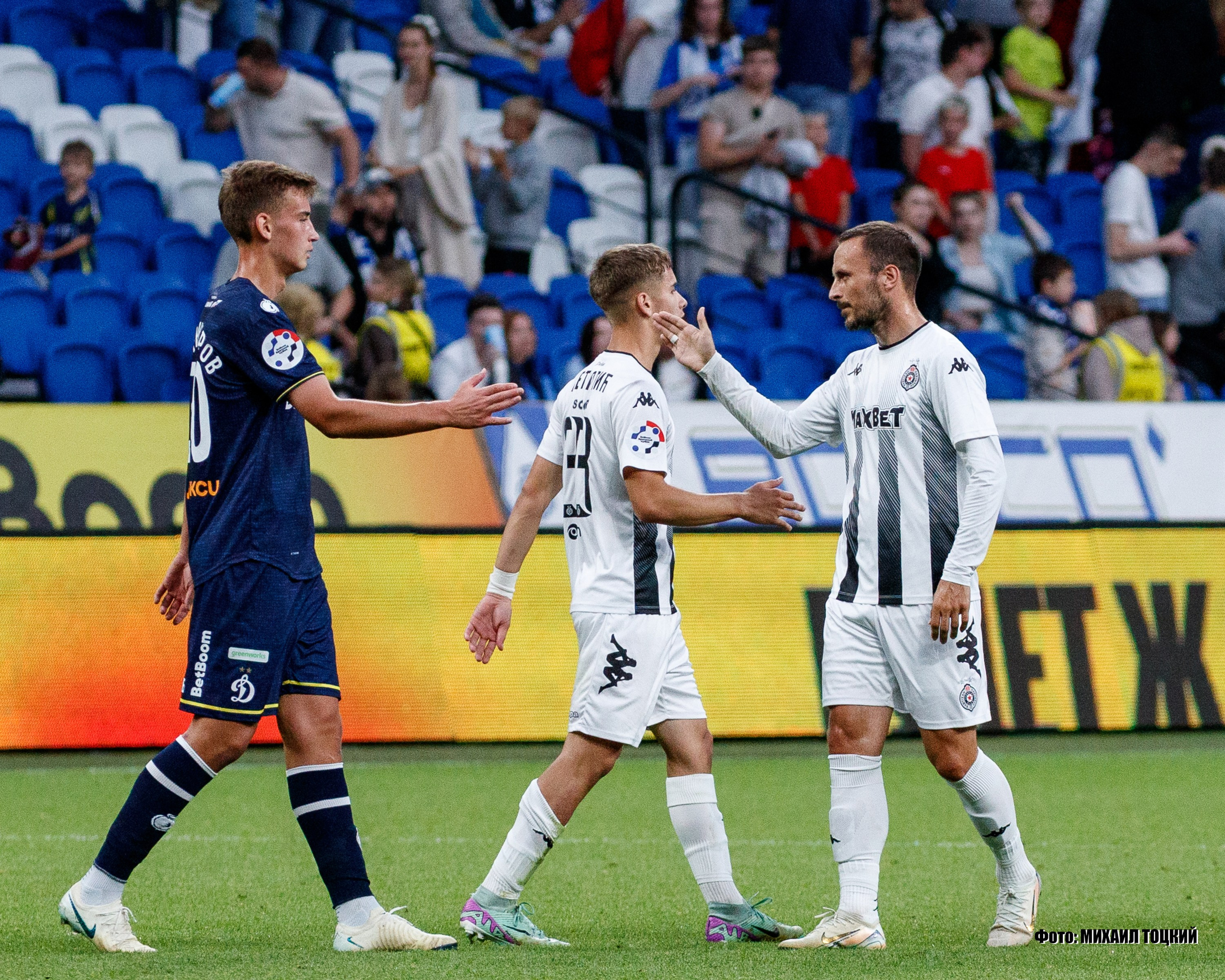 Фоторепортаж. ФК Динамо — ФК Партизан. Михаил Тоцкий портретный и репортажный фотограф в Москве