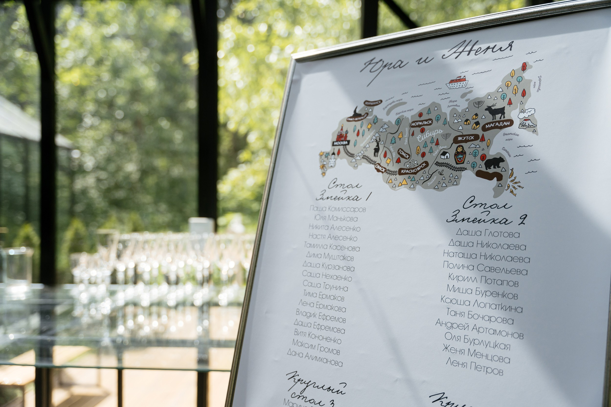 Юра и Женя (полный день). Фотограф Томск, Новосибирск Влад Свириденко