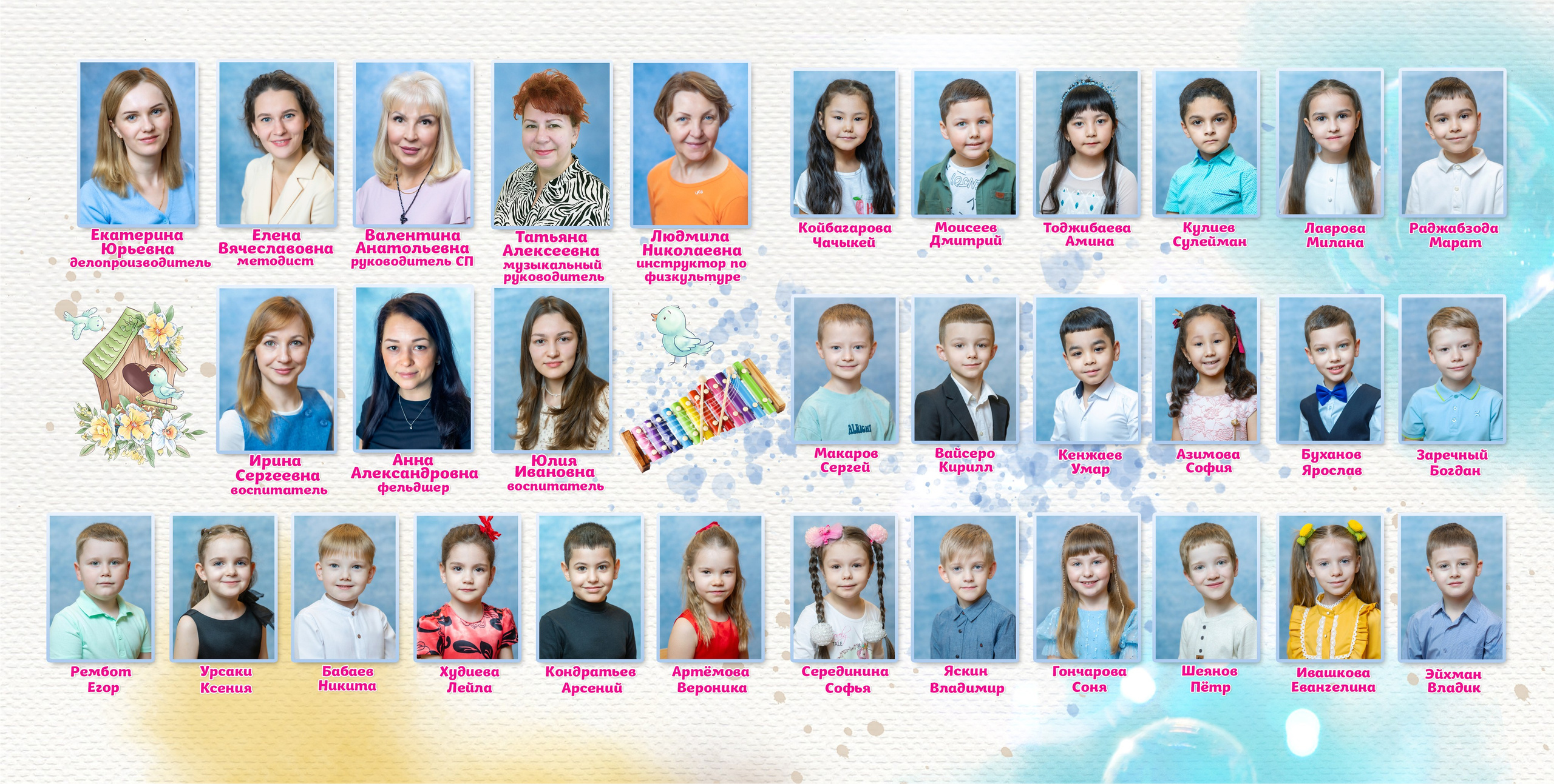 Выпускной альбом 3300р в СПб и ЛО. Выпускные альбомы для детского сада в Санкт-Петербурге