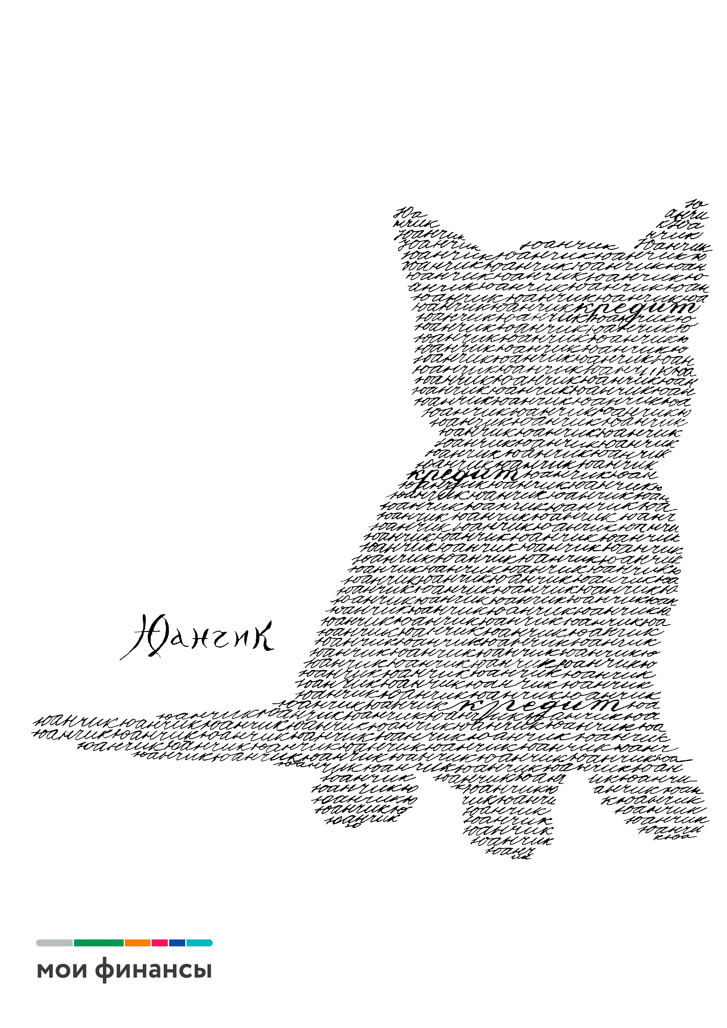 АФИШИ. Дворец Культуры г. Заволжья