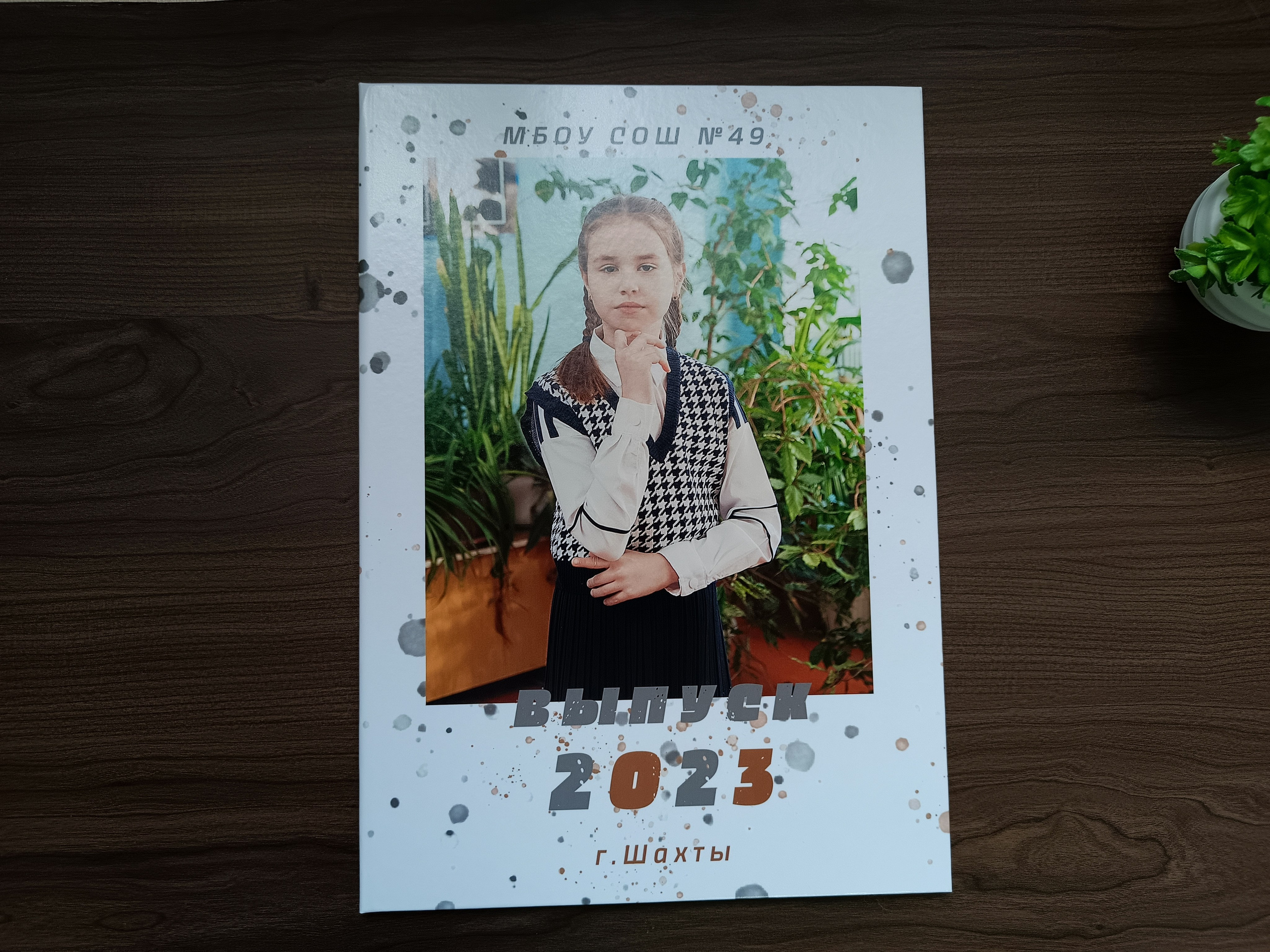 Папка планшет средняя школа. Выпускной альбом Шахты Ростов