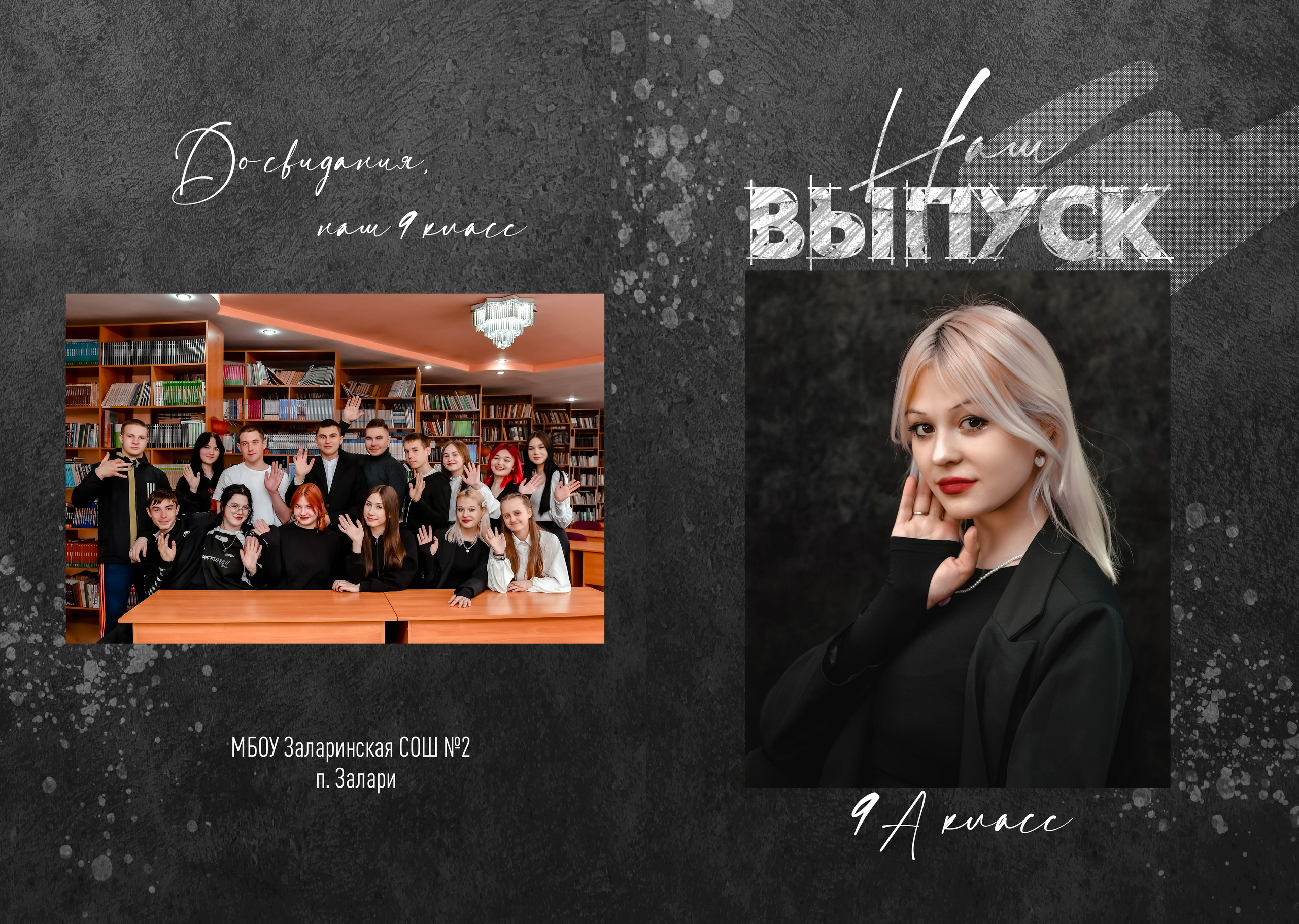 Дизайны макетов 9-11 кл. Семейный и детский фотограф Татьяна Перевалова