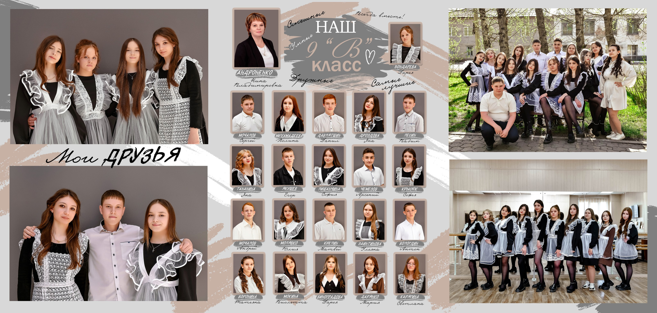 Дизайны макетов 9-11 кл. Семейный и детский фотограф Татьяна Перевалова