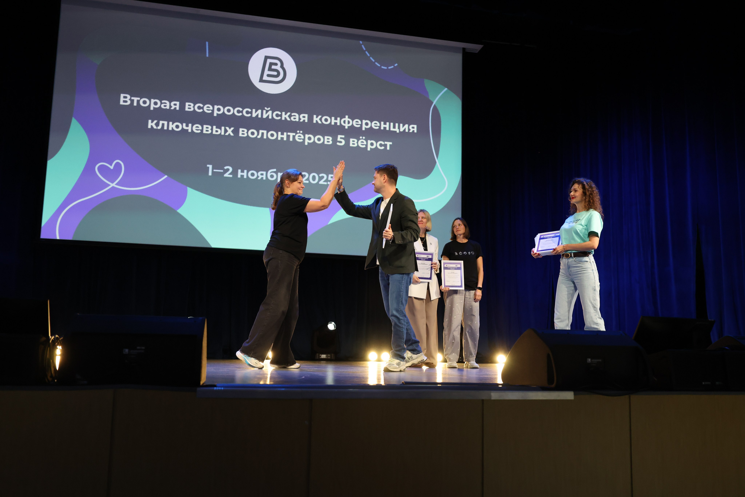 Конференция ключевых волонтеров 5 вёрст. Фотограф Сергей Ловкий