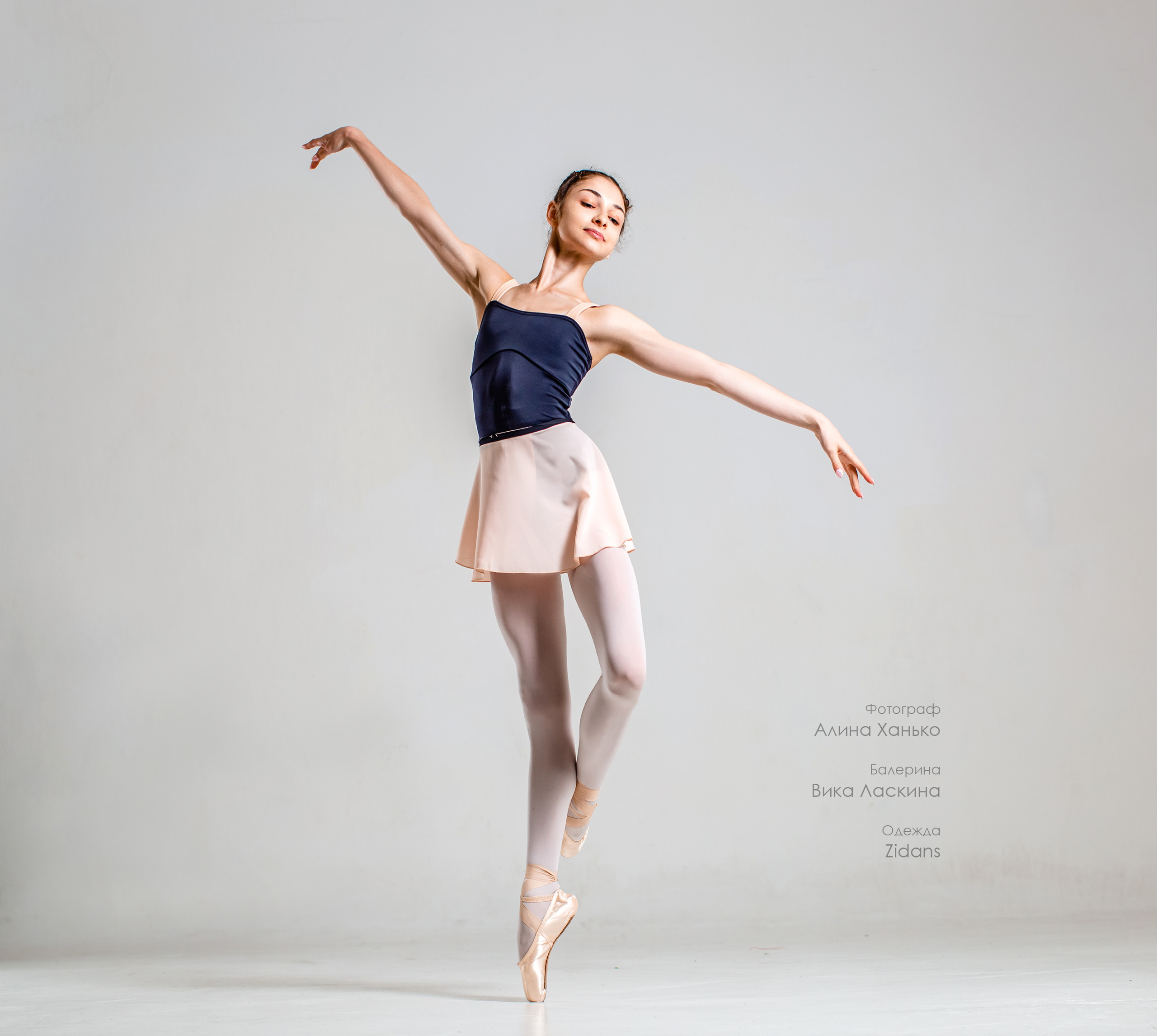Купальник балетный напрокат «Лямка» / Zidans. Балетный фотограф Алина Ханько — Душа Балета