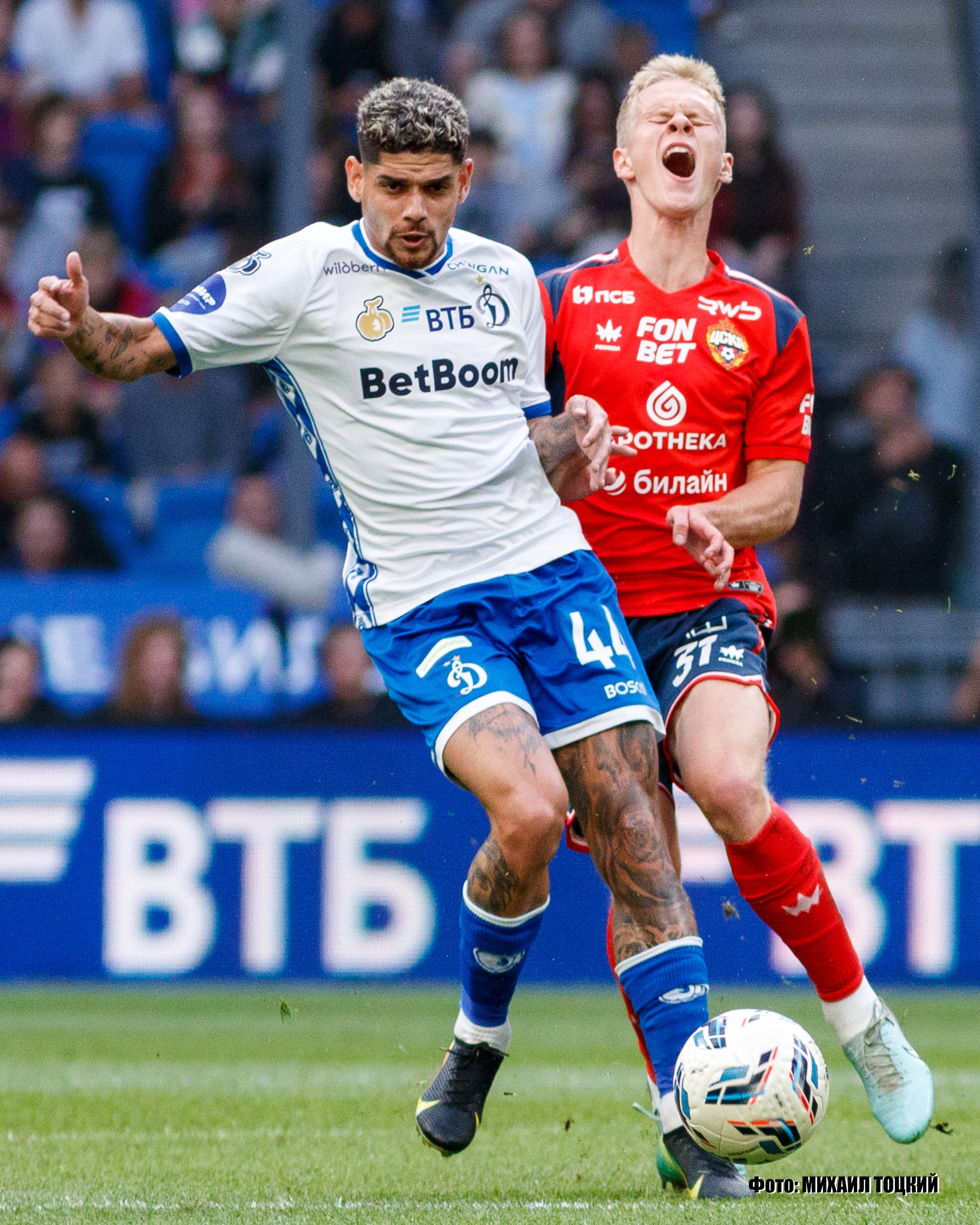 Фоторепортаж. РПЛ. Динамо (Москва) — ЦСКА (Москва). Михаил Тоцкий портретный и репортажный фотограф в Москве