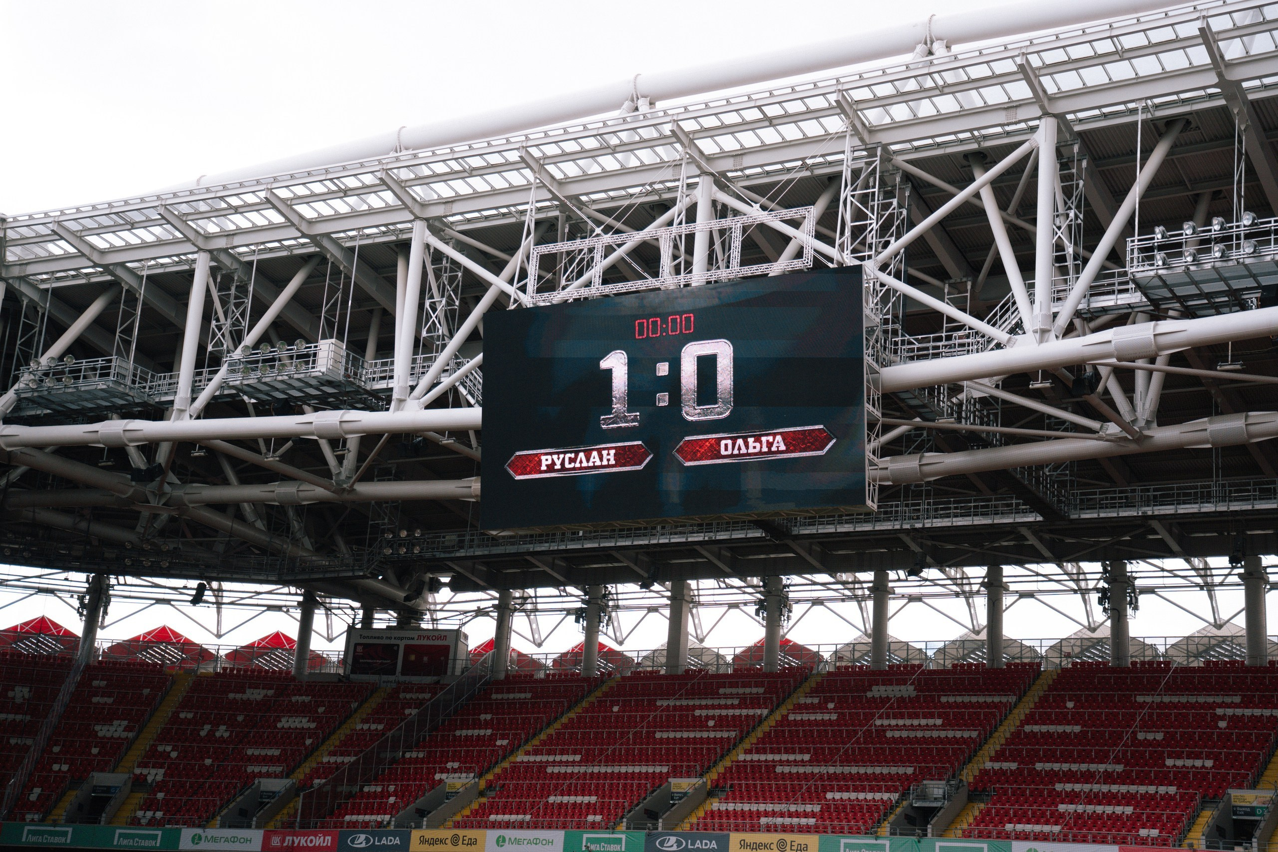 Свадебная фотосессия на стадионе Спартак Тушино