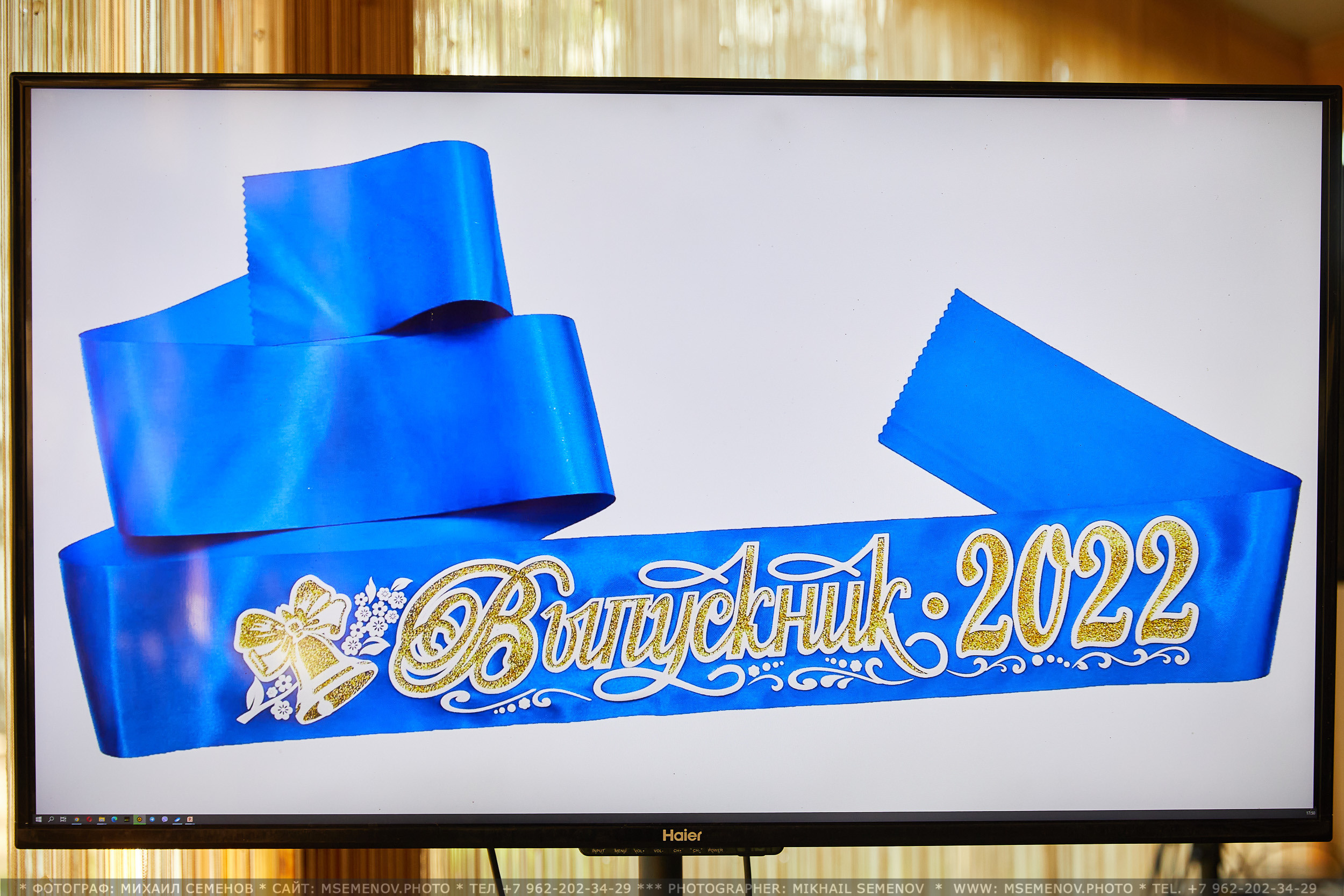 Выпускной. Photographer for business Mikhail Semenov. Aqua photo studio, photo school