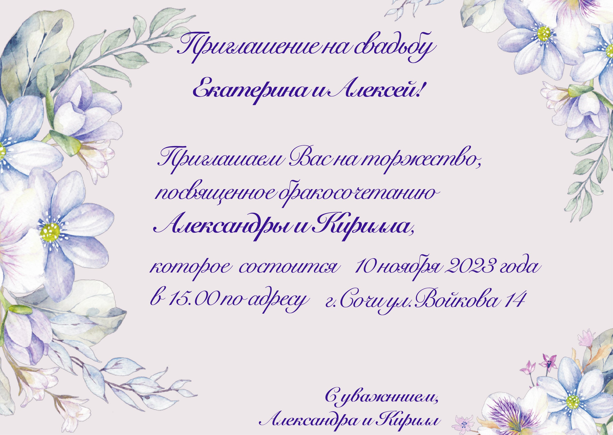 Графический дизайн. Beauty и Fashion фотограф в Сочи и в Москве Алена Фролова