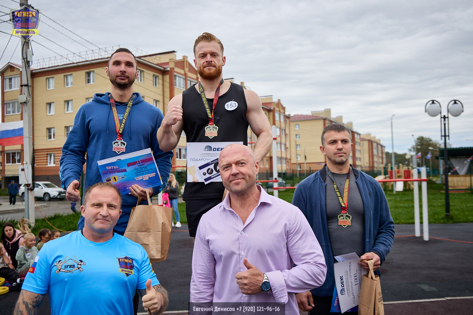 Fitness Challenge Битва на Стрелке. Портретный фотограф Евгений Денисов