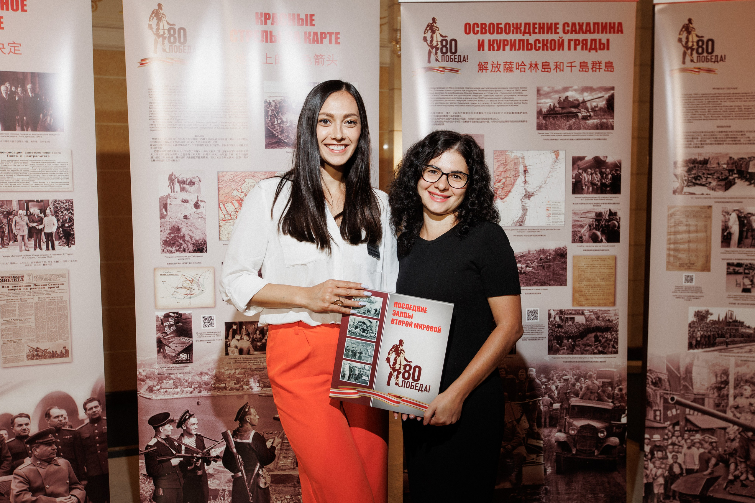 ПРЕЗЕНТАЦИЯ КНИГИ — 80 ЛЕТ ПОБЕДЫ. СВОИ. ФОТООТЧЕТЫ-СОБЫТИЯ-МЕСТА