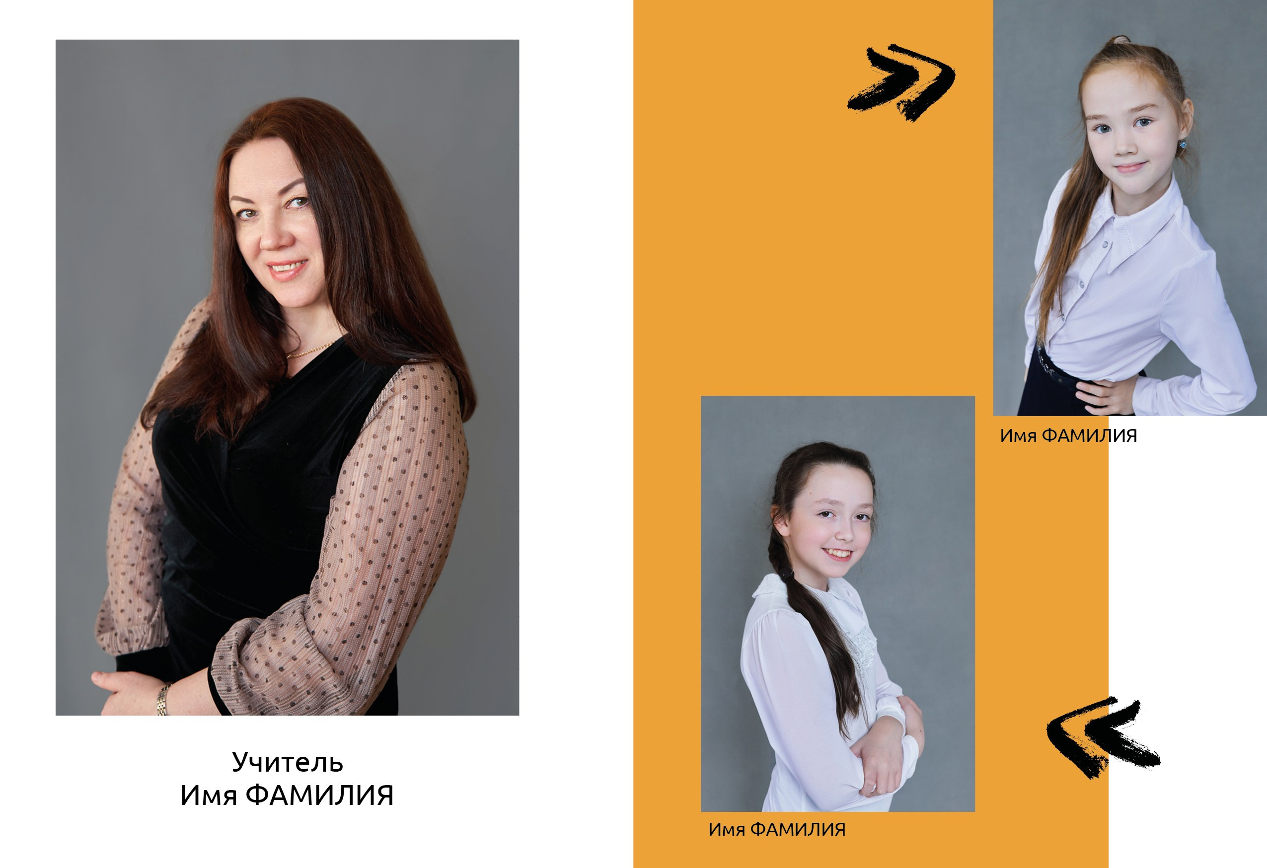Услуги. Семейная фотосессия и съёмка в школе СПб Сударикова Мария