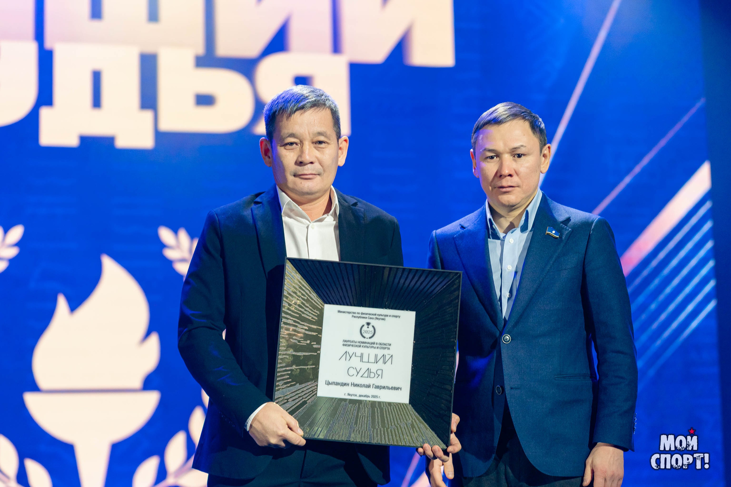 Бал Чемпионов 2025. Студия «Мой Спорт!» — все о спорте в Якутии