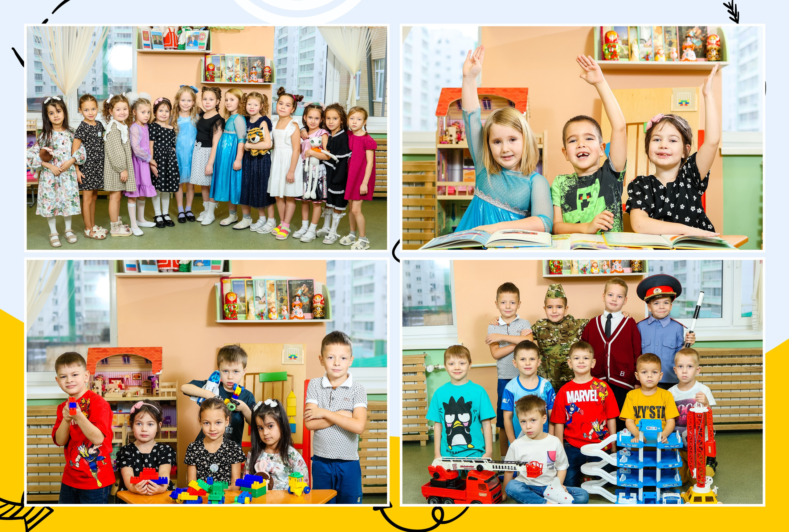 МЕЧТАТЕЛИ 3000. Выпускные альбомы для садика и школы в Набережных Челнах