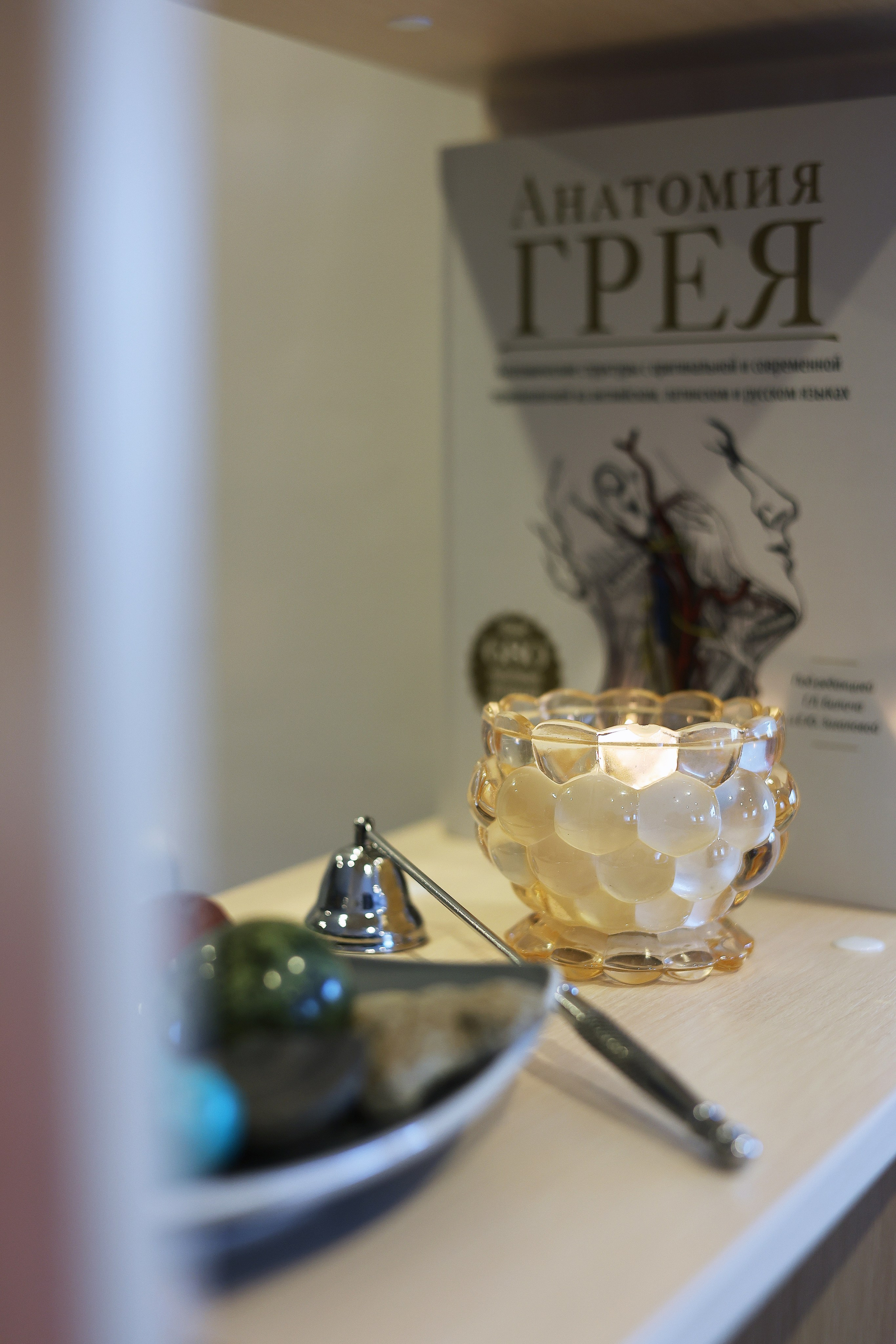 Остеопат Дмитров Раджана Сапожникова