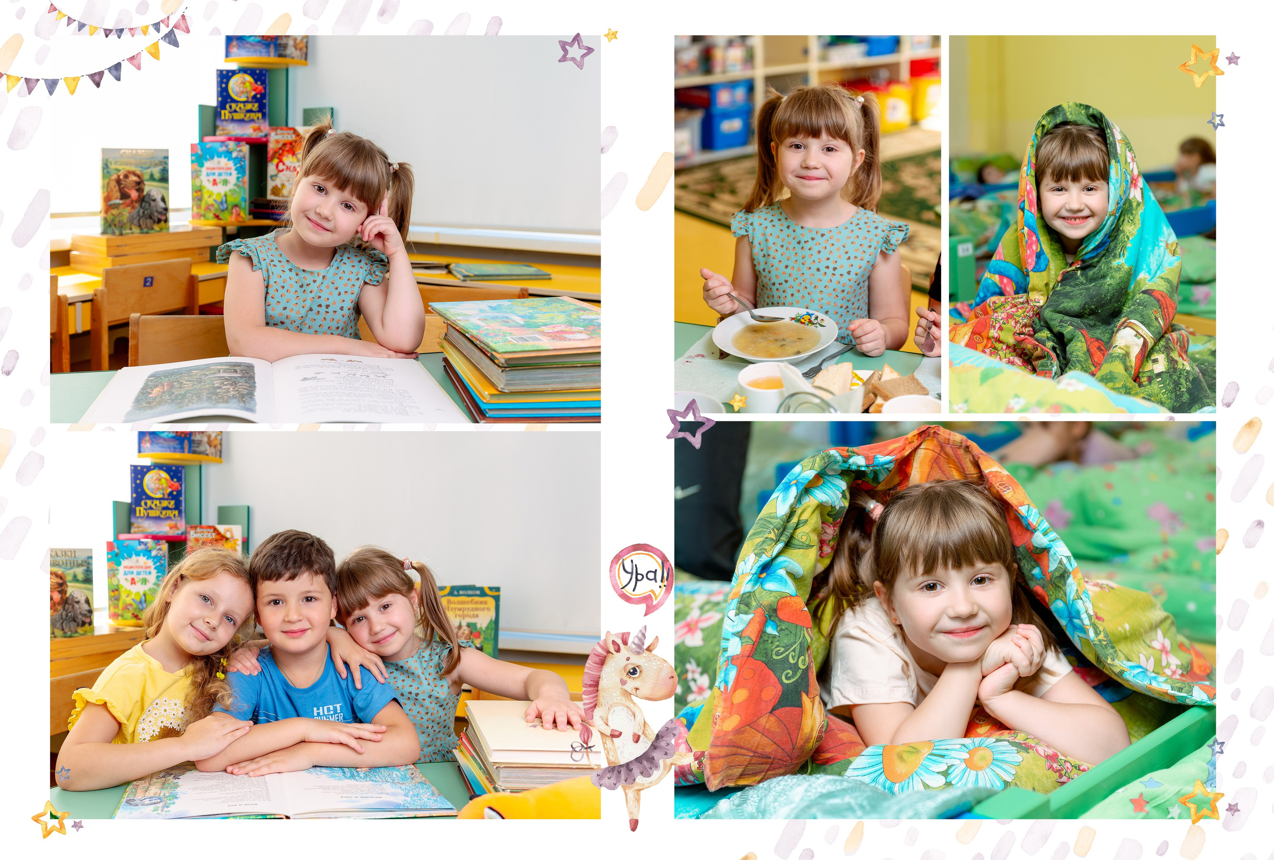 Персональные выпускные альбомы для детского сада. Семейный и детский фотограф в Москве Роксана Давлятерова