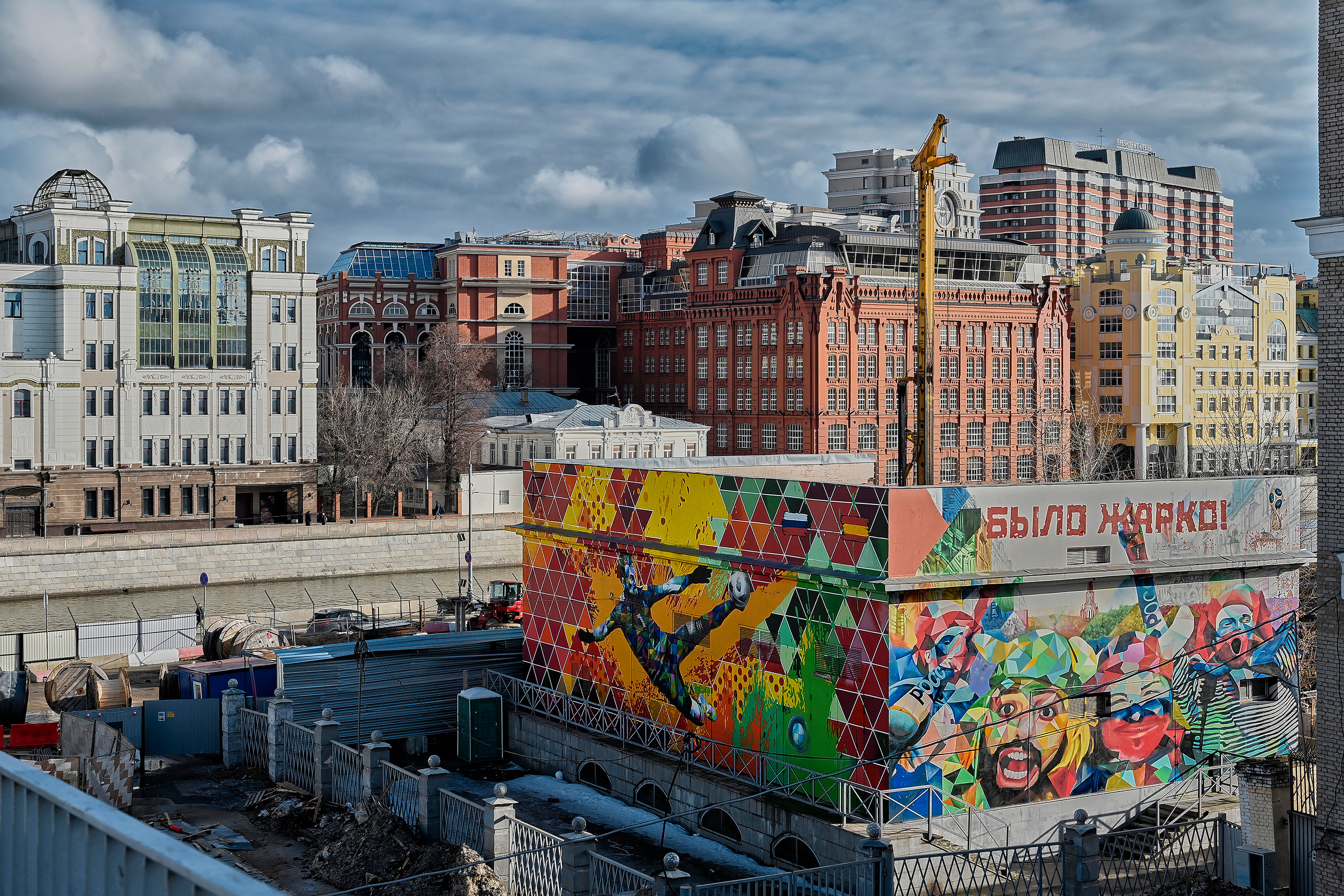 Россия, Российская Федерация, Russia, Russian Federation, Moscow, Москва