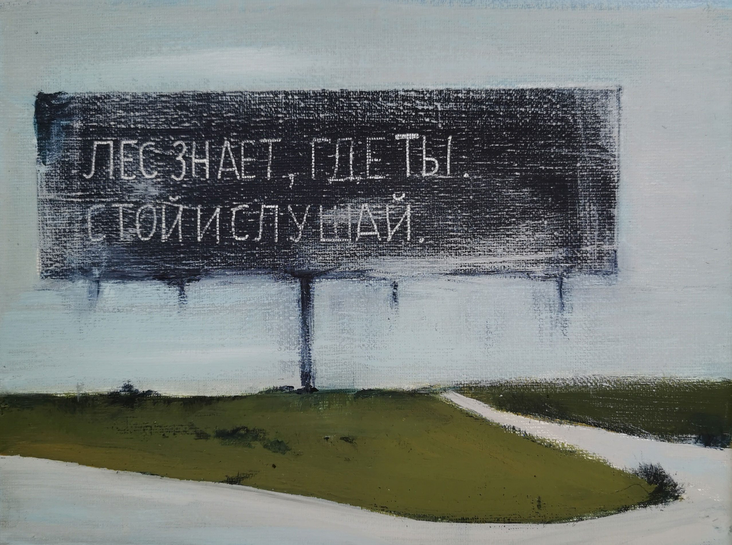 失踪者. 叶夫根尼娅·卡沙耶娃