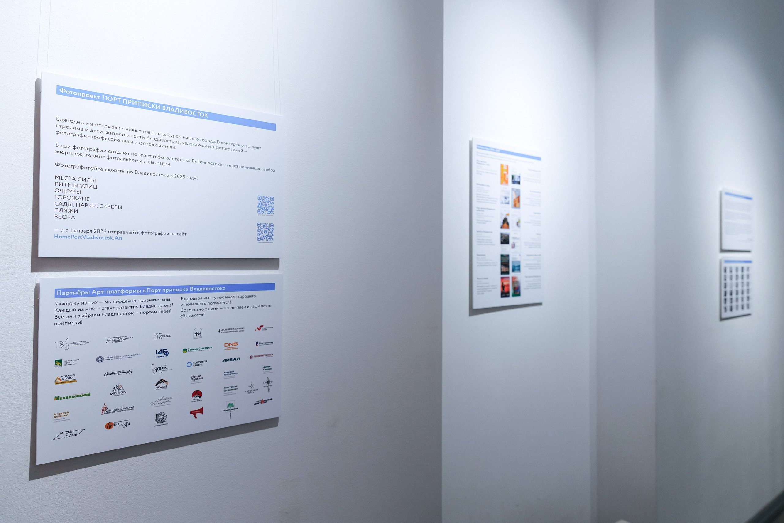 Порт приписки Владивосток. Невидимые связи. Антон Новгородов документальный фотограф во Владивостоке