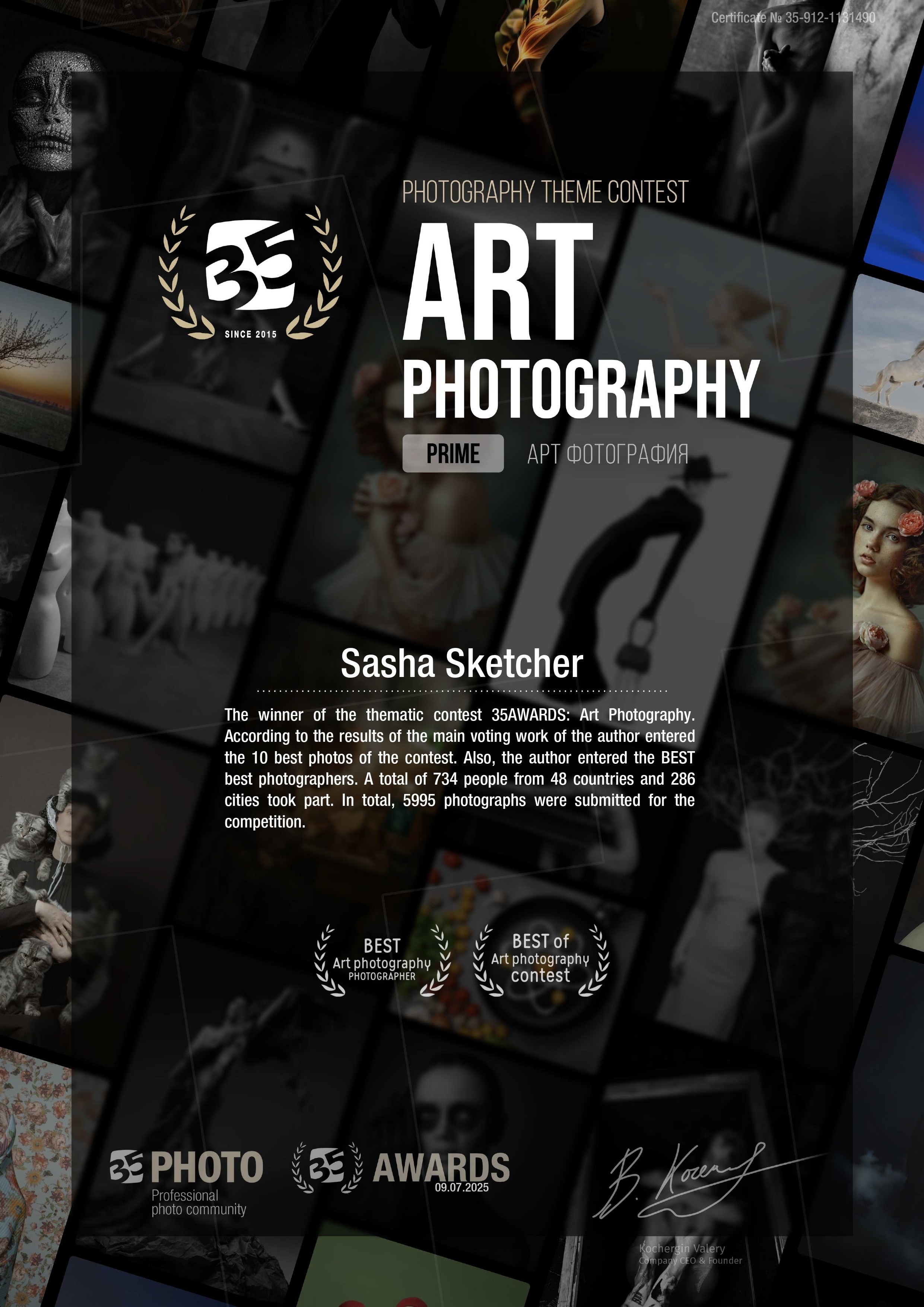 AWARDS. SASHA SKETCHER