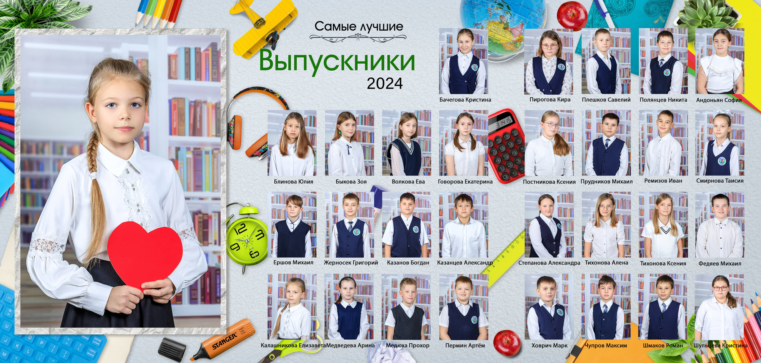 фотография ребенка мальчики девочки в школевыпускной альбом Новосибирск 11 класс 9 класс  школьный фотограф фотокнига Бердск 4 класс