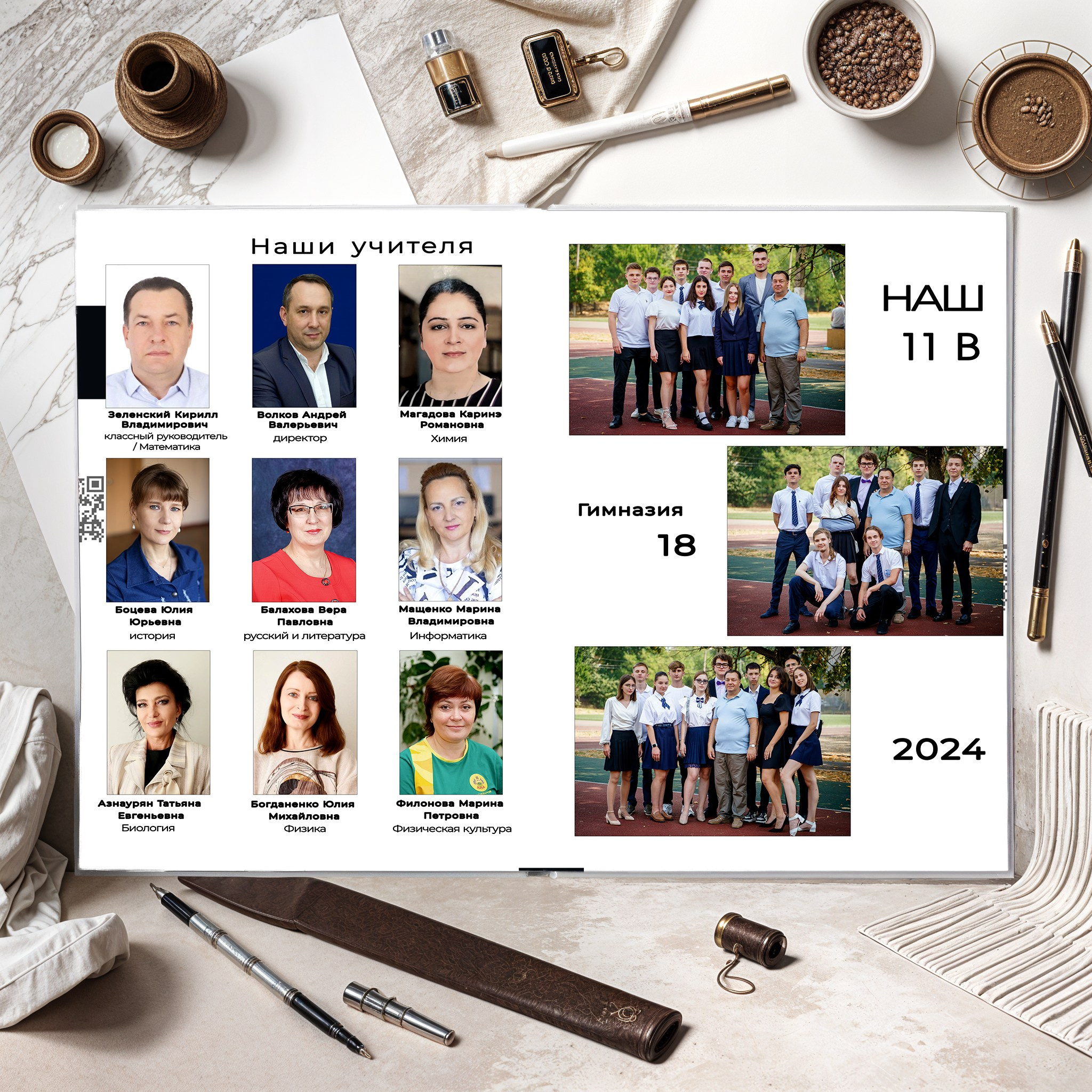 «Мрамор» Выпускной альбом для 9-11кл и ВУЗов_V.I.P. Фотографы из солнечного Краснодара Вадим и Надежда Митус