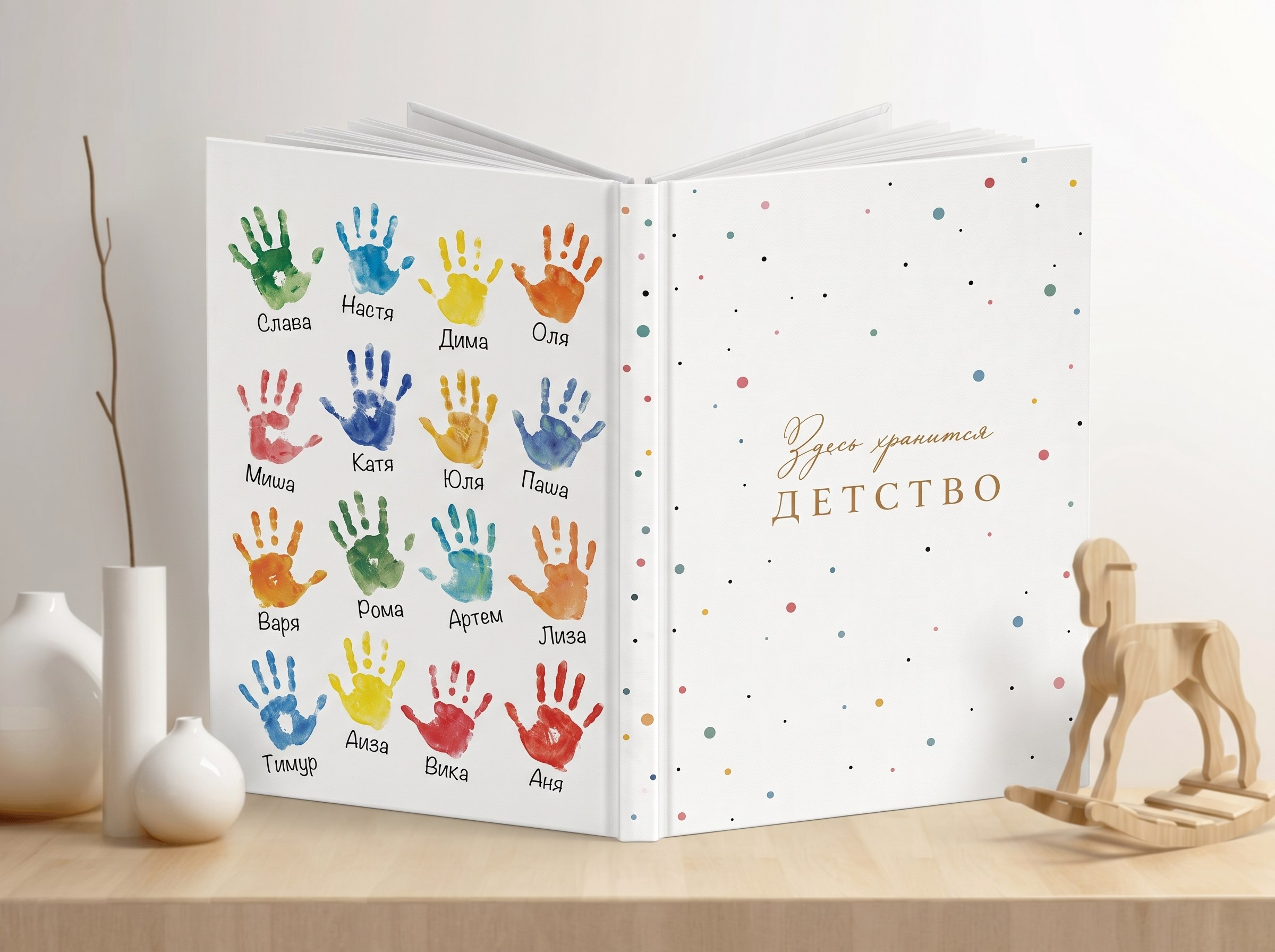 Открытый выпускной альбом детского сада с виньеткой группы