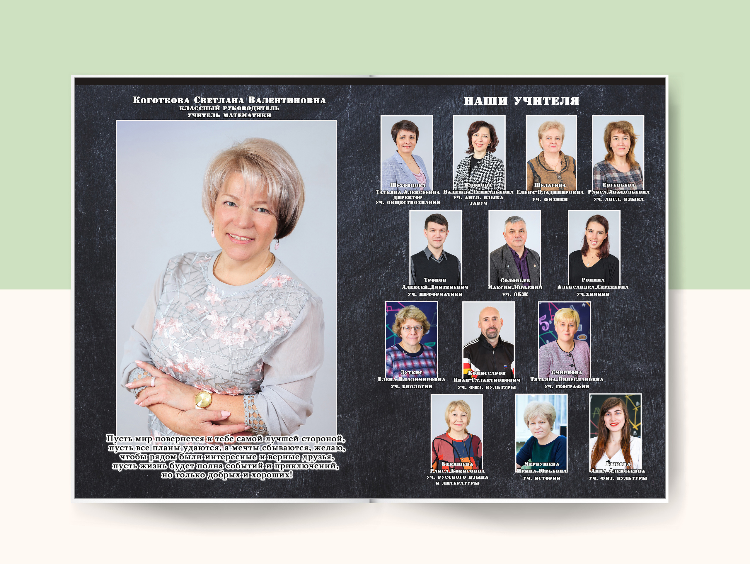 Выпускной альбом «Чёрный» стоимость 3000р. Семейный и детский фотограф в Санкт-Петербурге Алексеева Анна